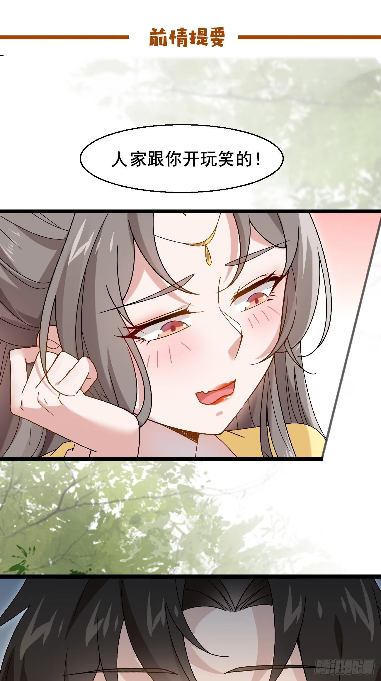 039 雷霆之力 第1页