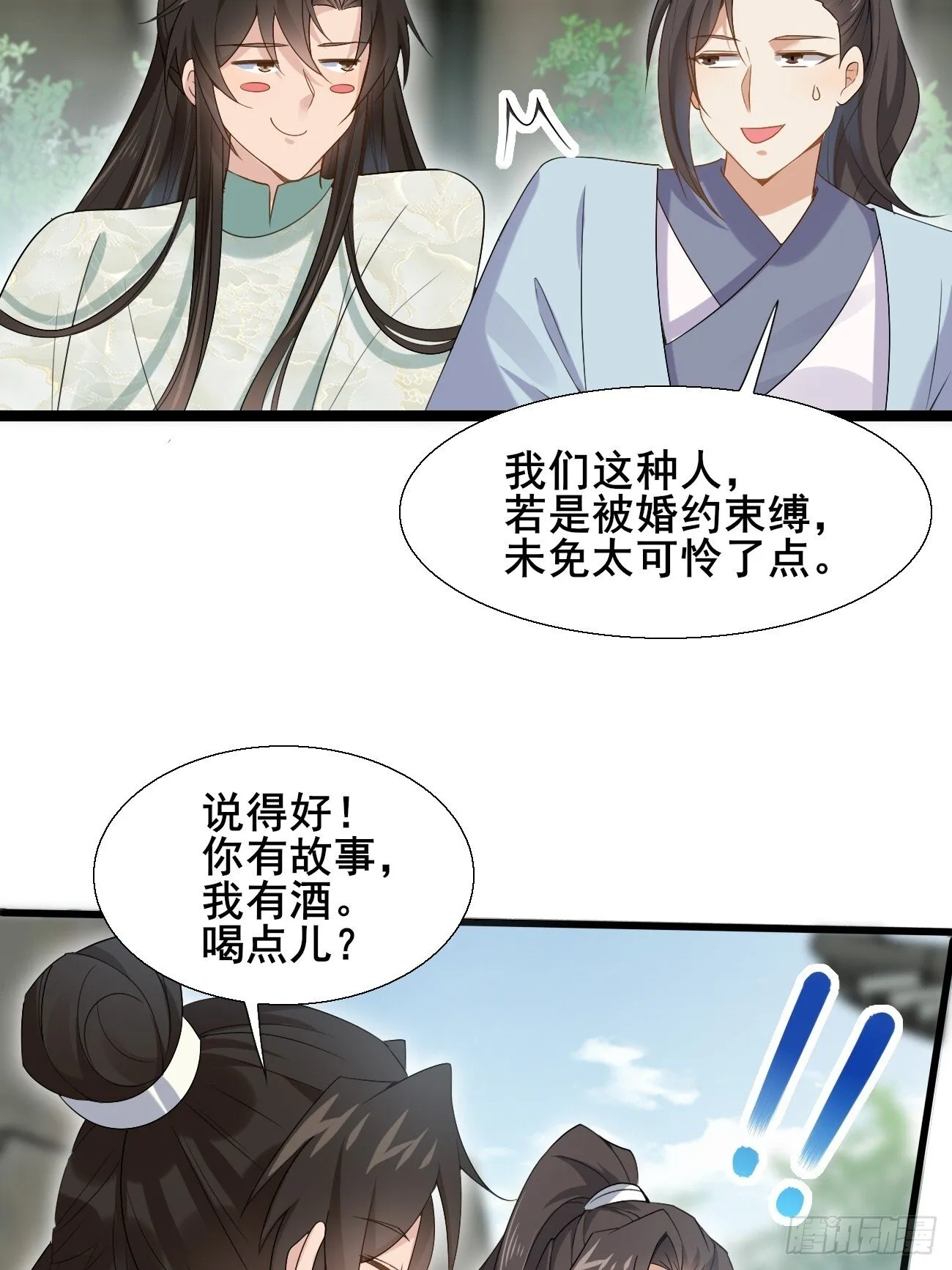 039 雷霆之力 第13页