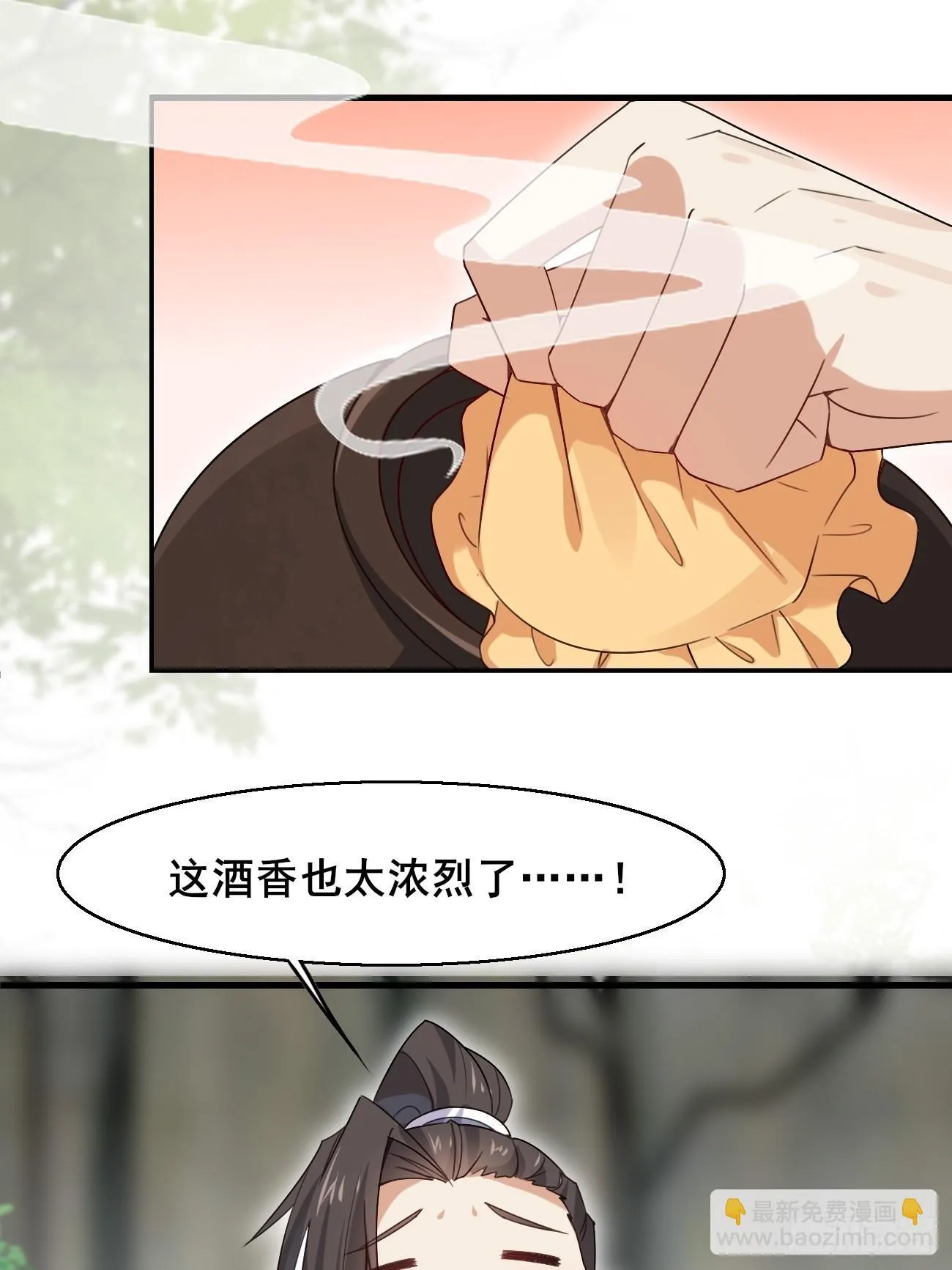 039 雷霆之力 第16页