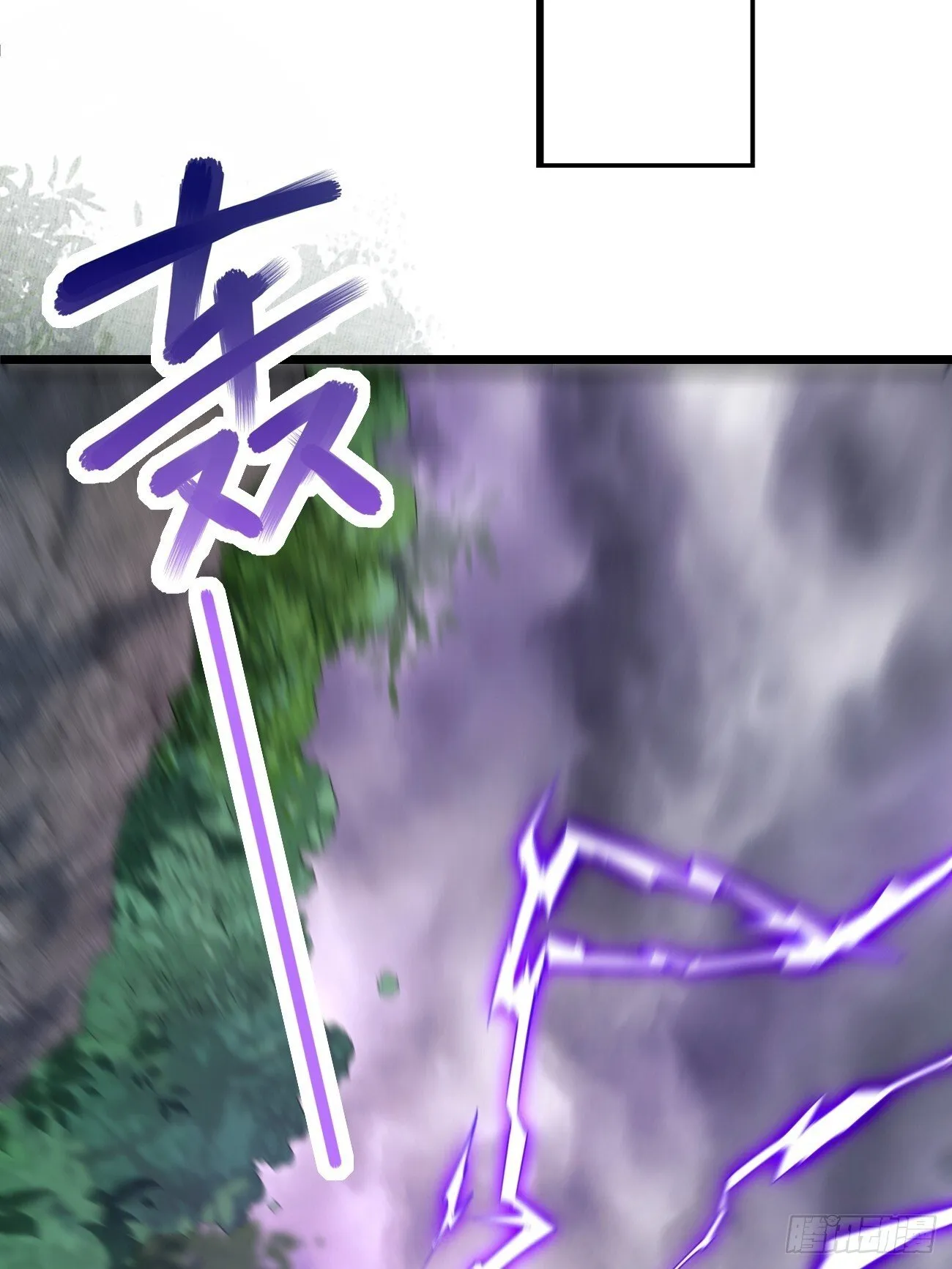 039 雷霆之力 第19页