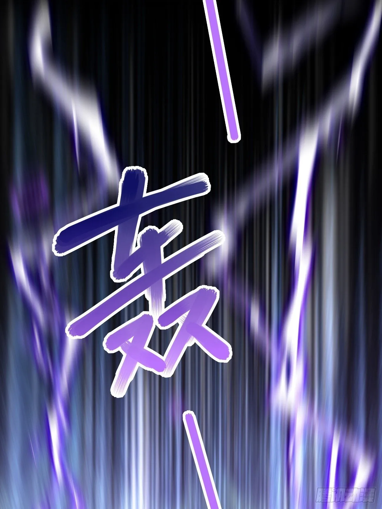 039 雷霆之力 第23页