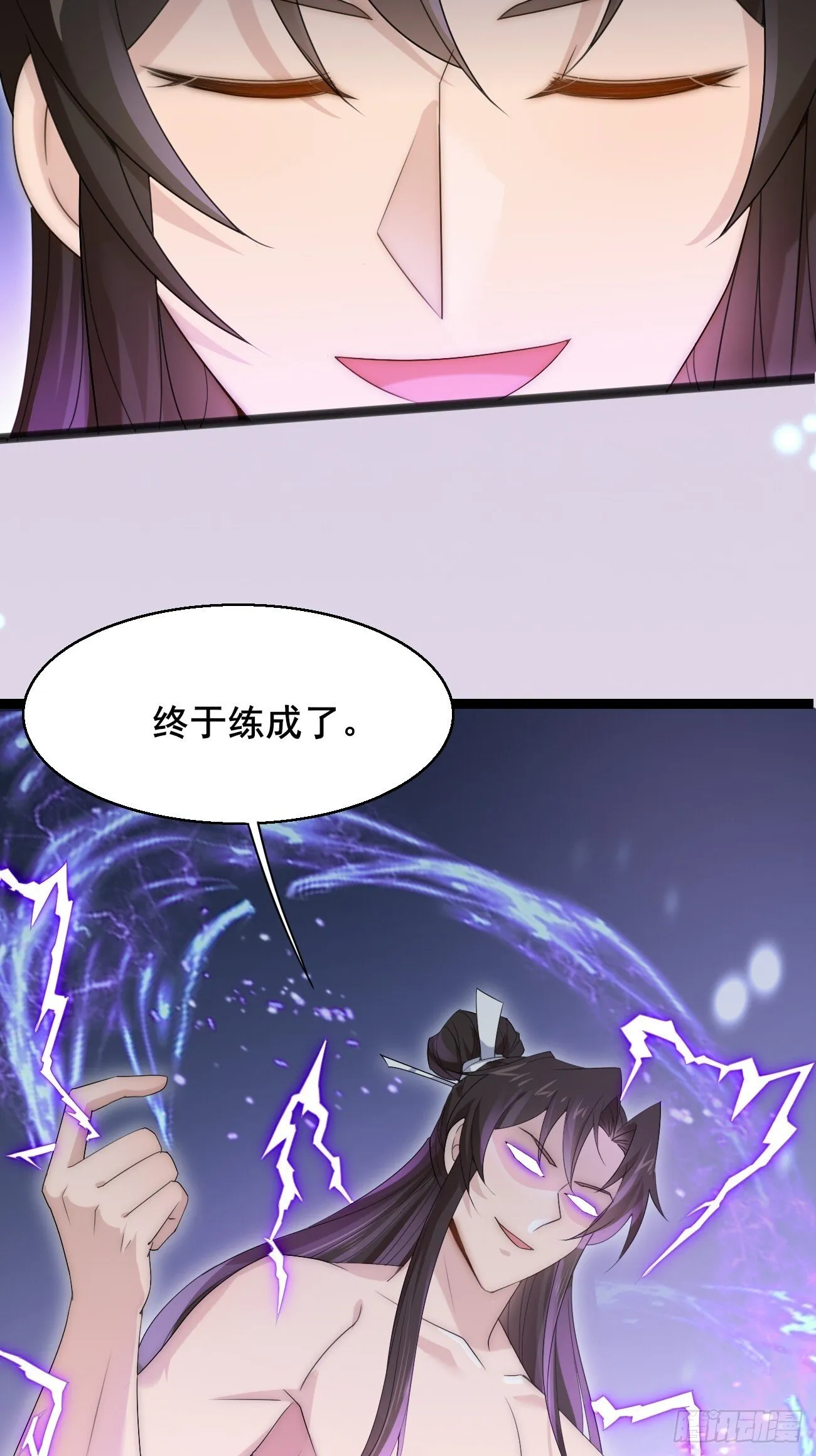 039 雷霆之力 第28页