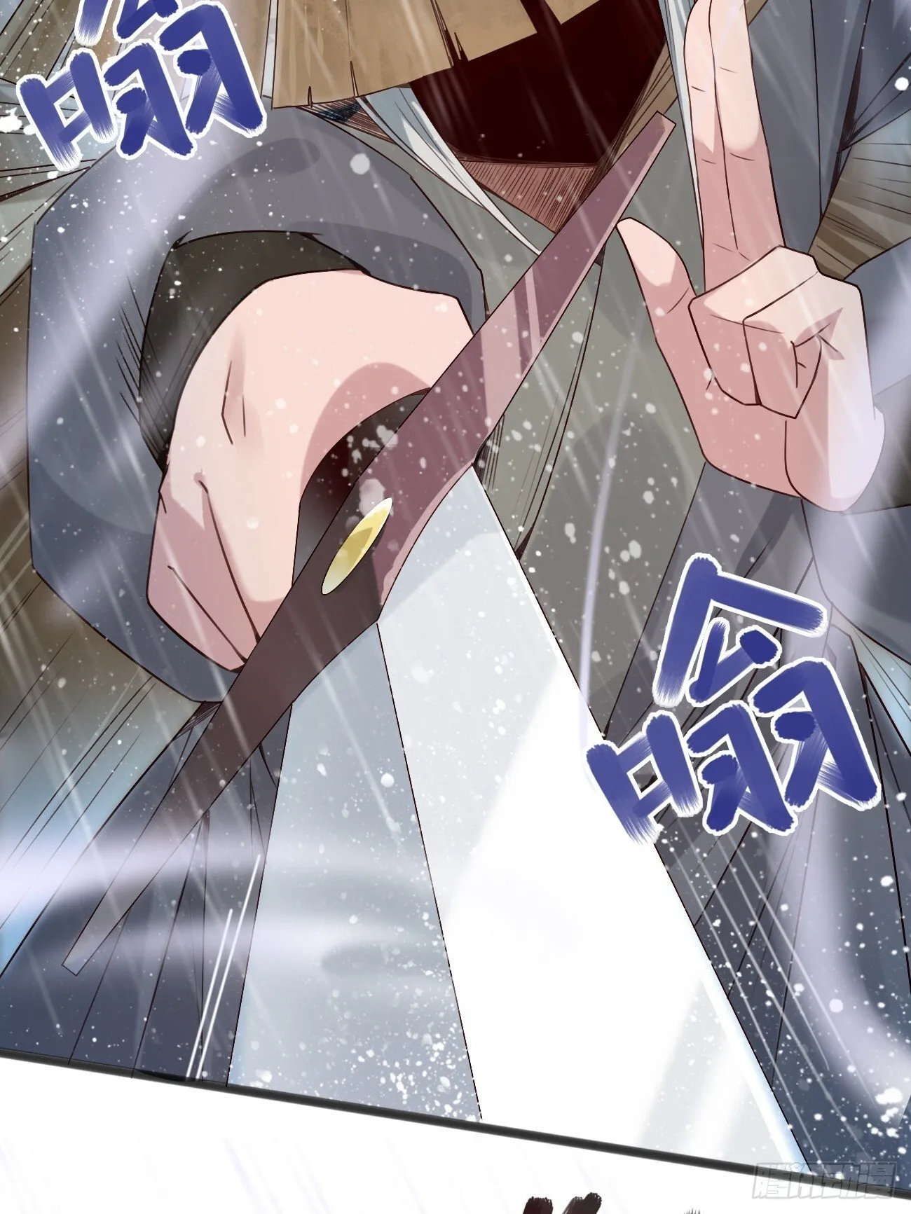 039 雷霆之力 第37页