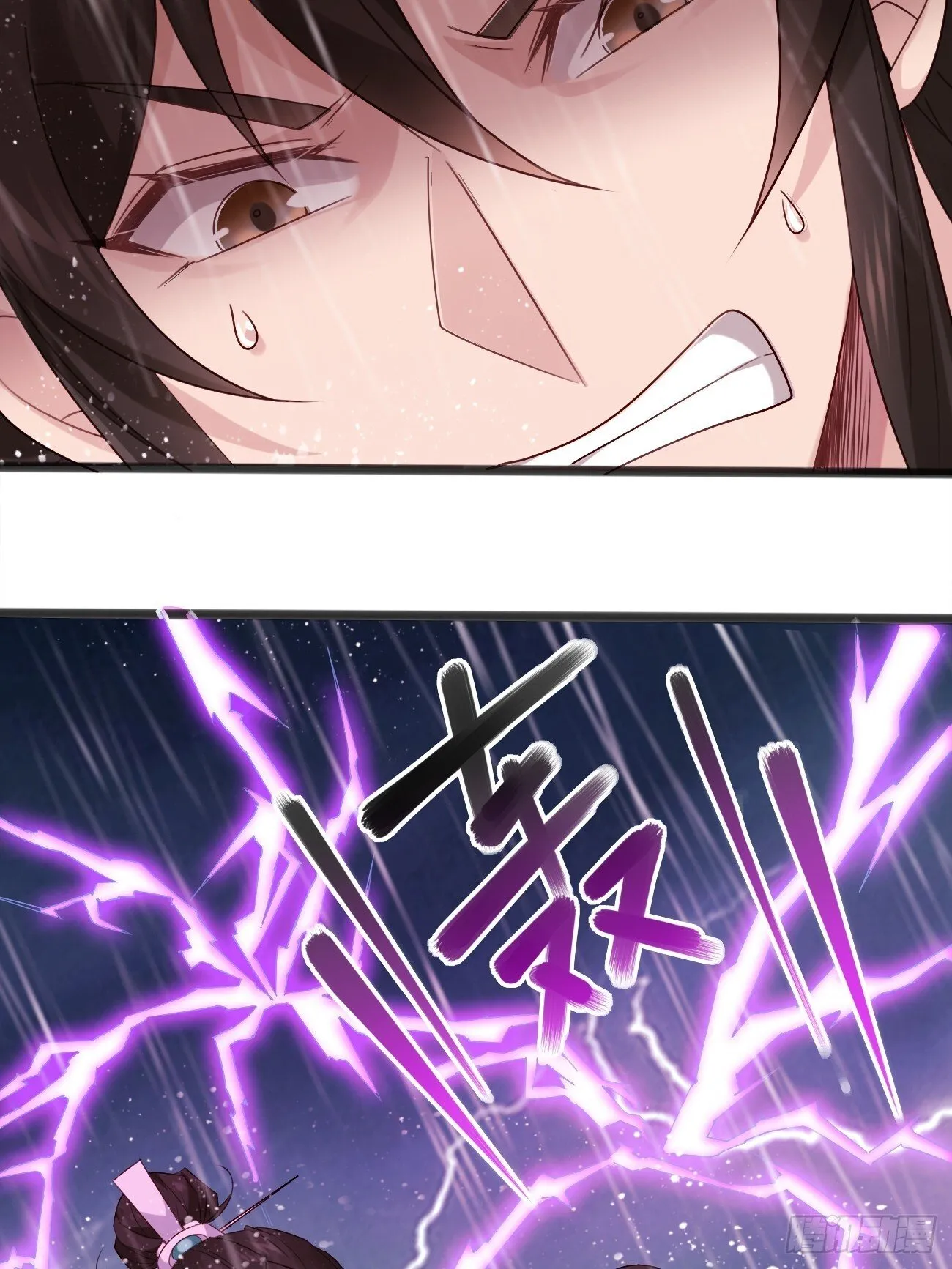 039 雷霆之力 第39页
