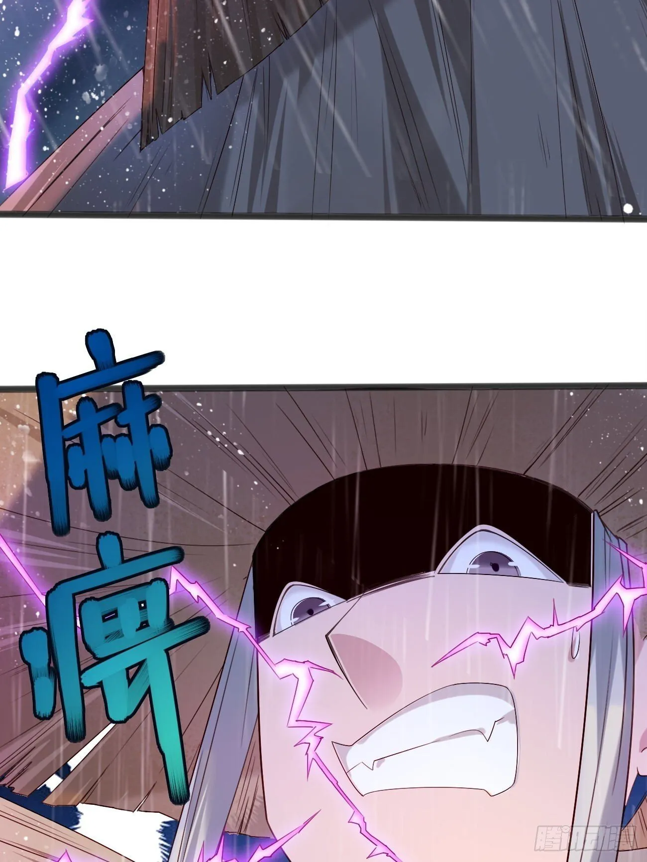 039 雷霆之力 第41页