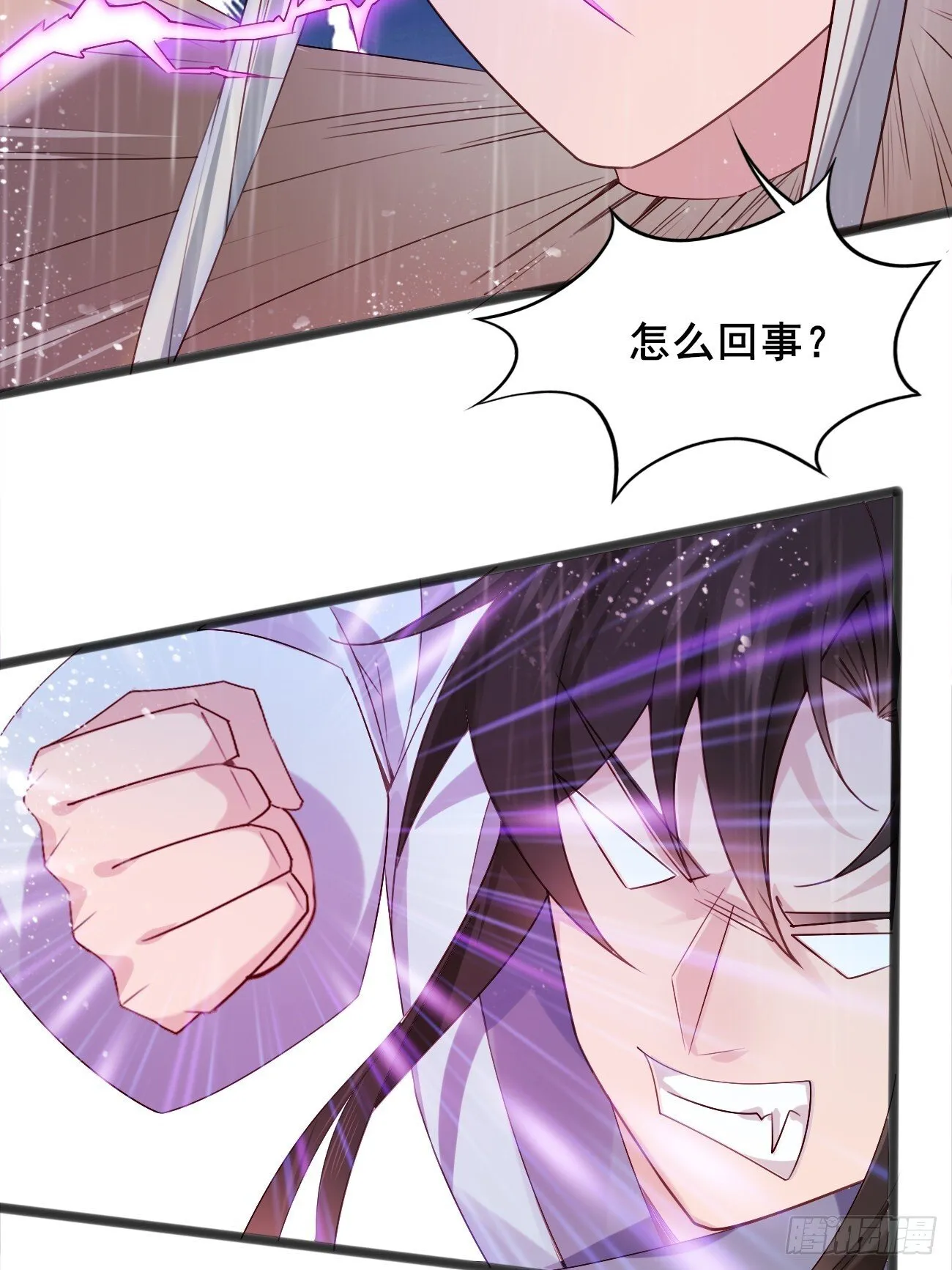 039 雷霆之力 第42页