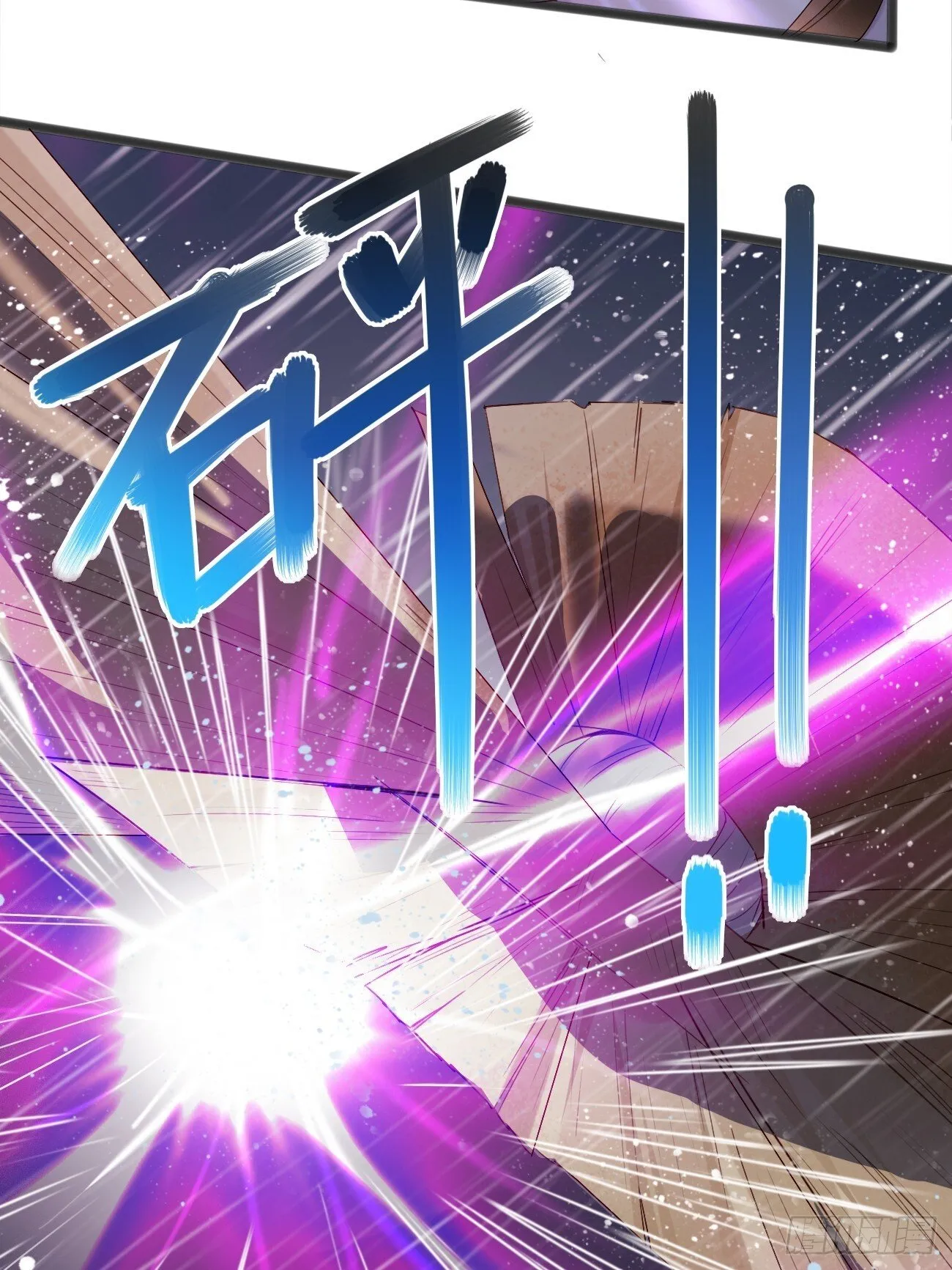 039 雷霆之力 第43页