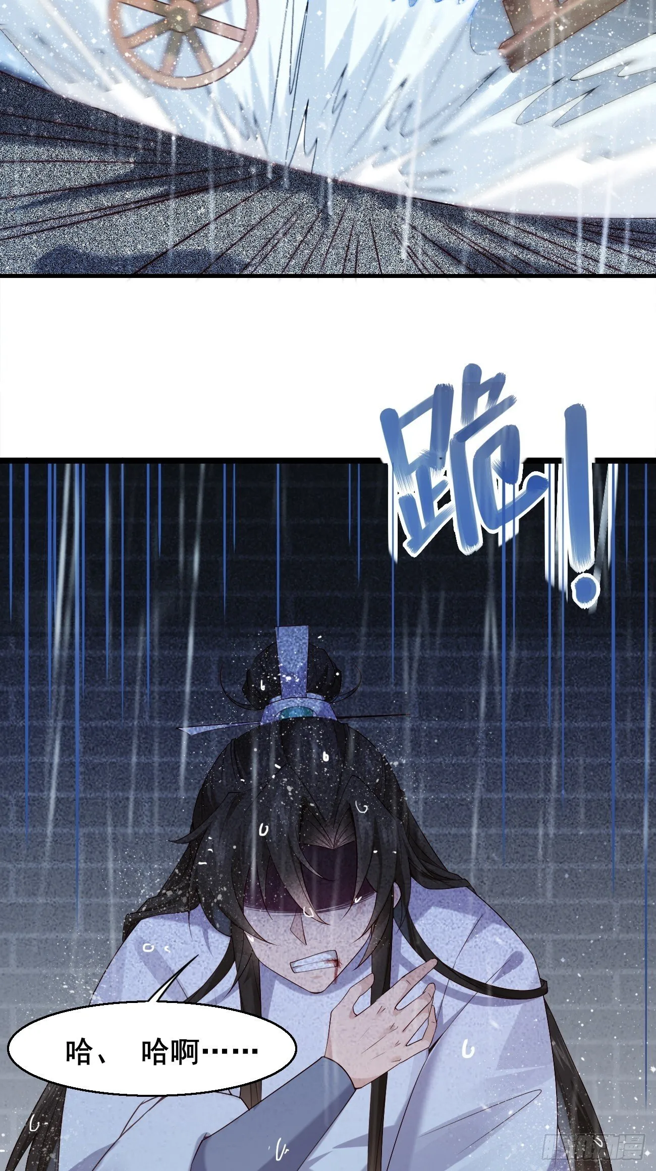 039 雷霆之力 第46页