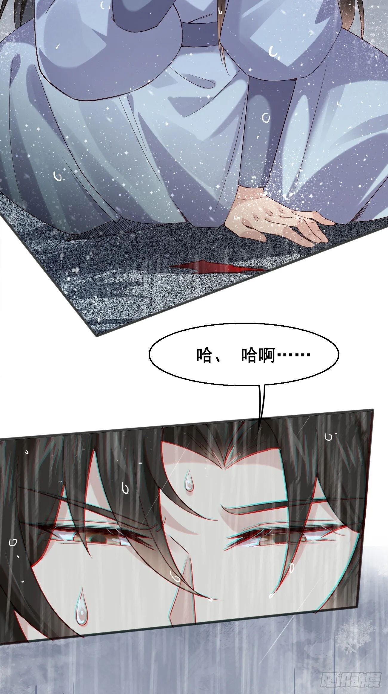 039 雷霆之力 第47页