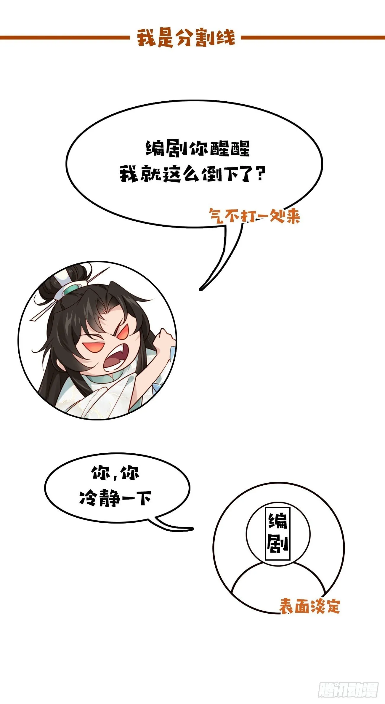 039 雷霆之力 第49页