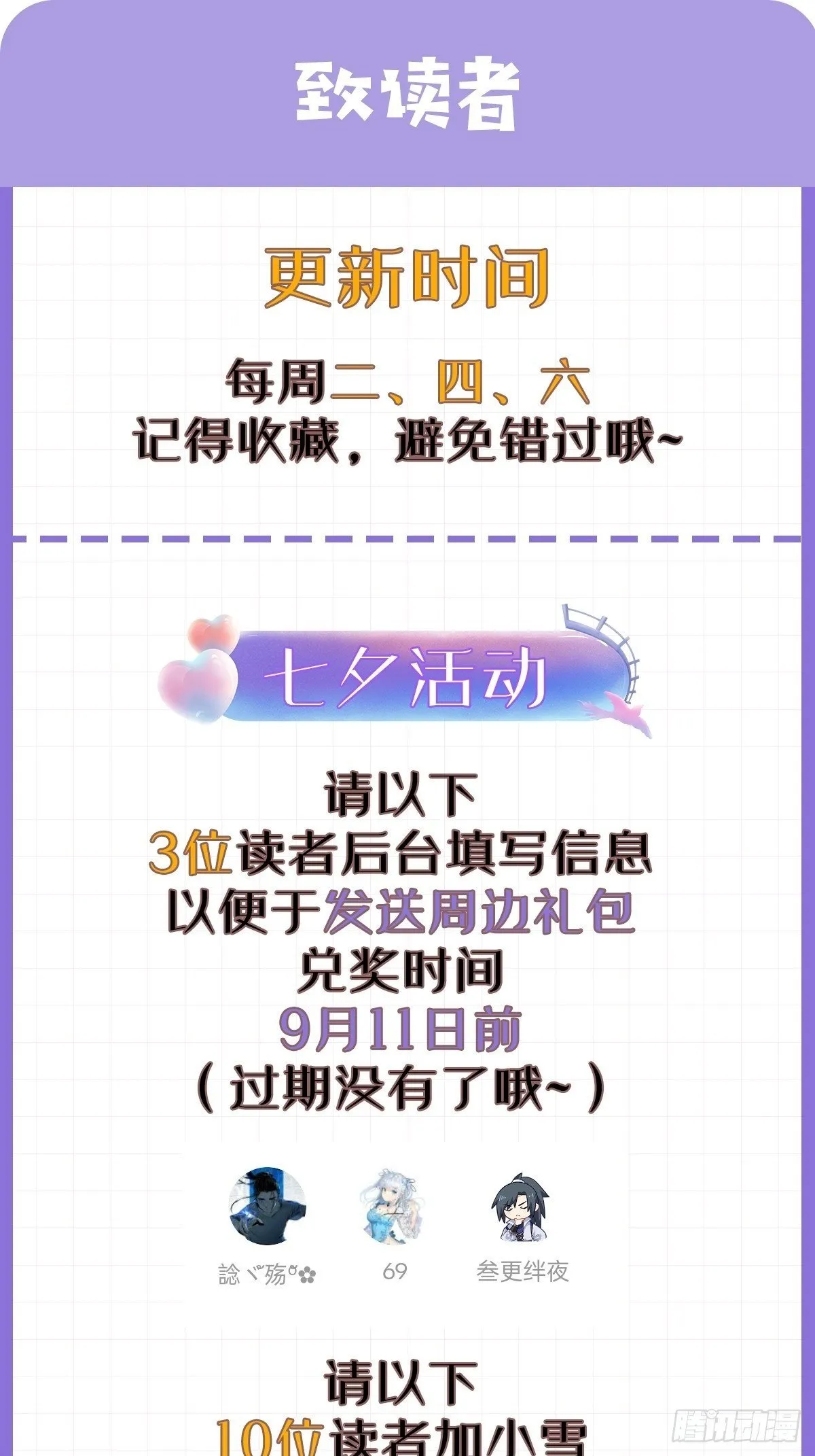 039 雷霆之力 第50页