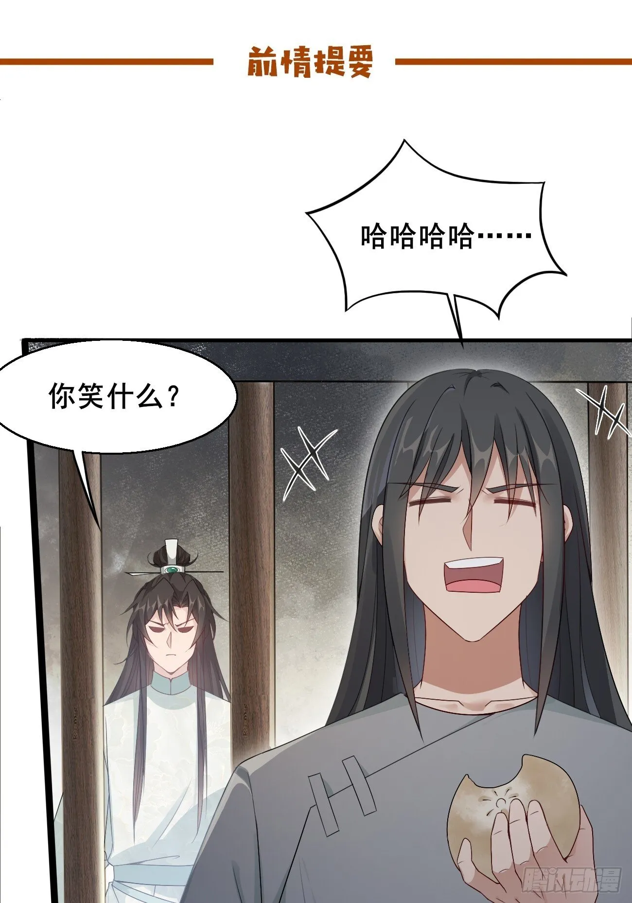 037 圣旨 第1页