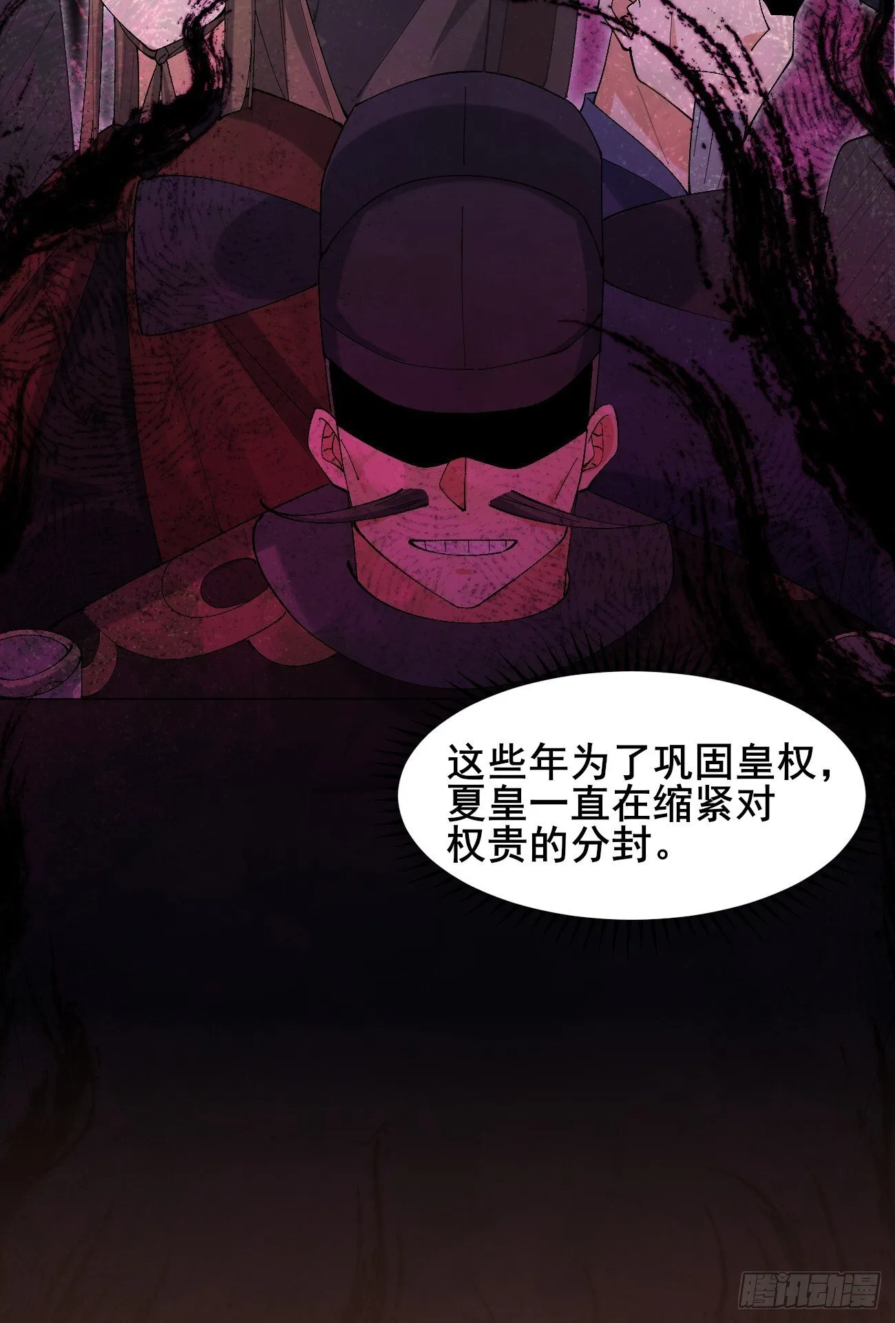037 圣旨 第27页
