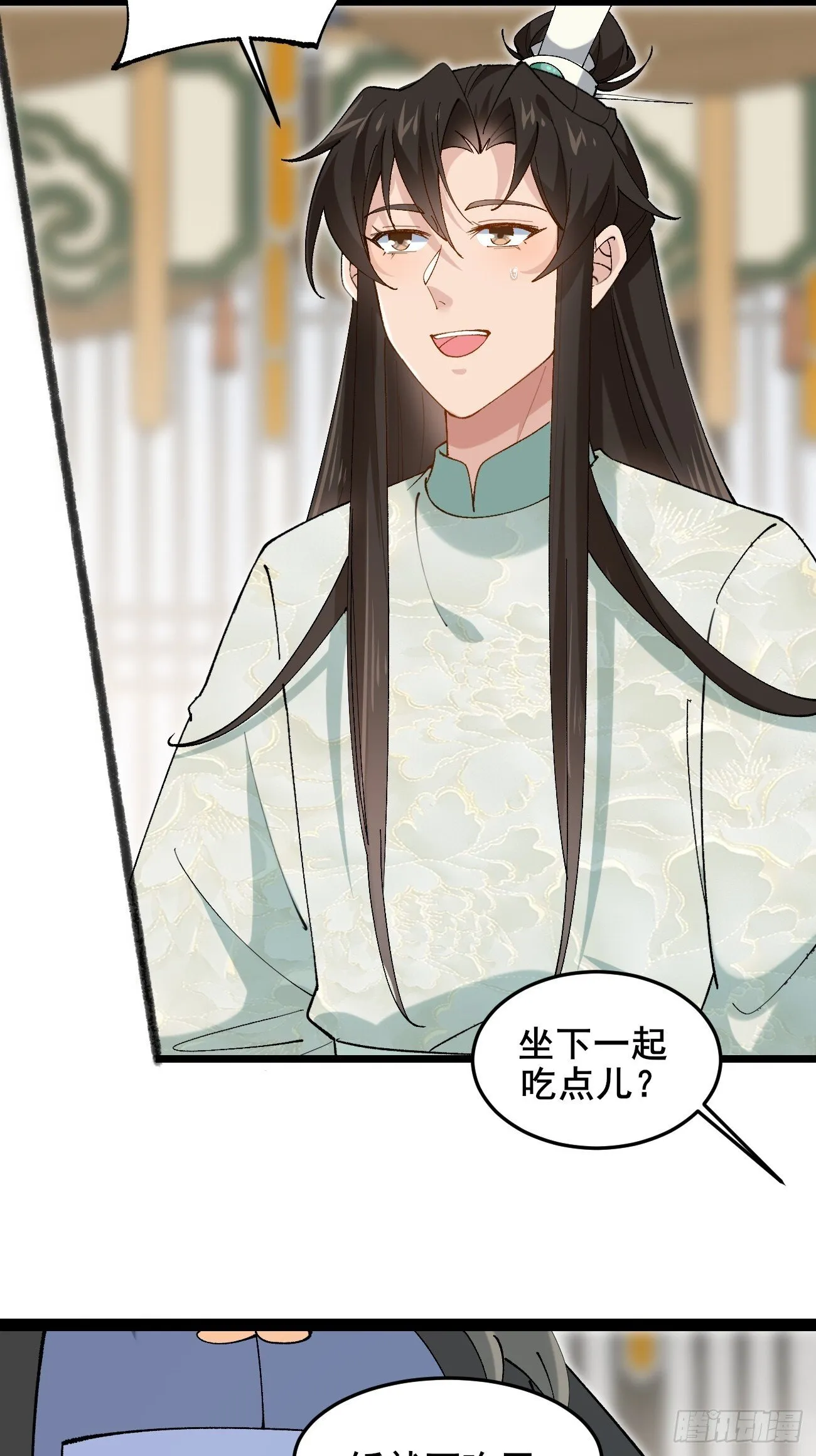 037 圣旨 第34页