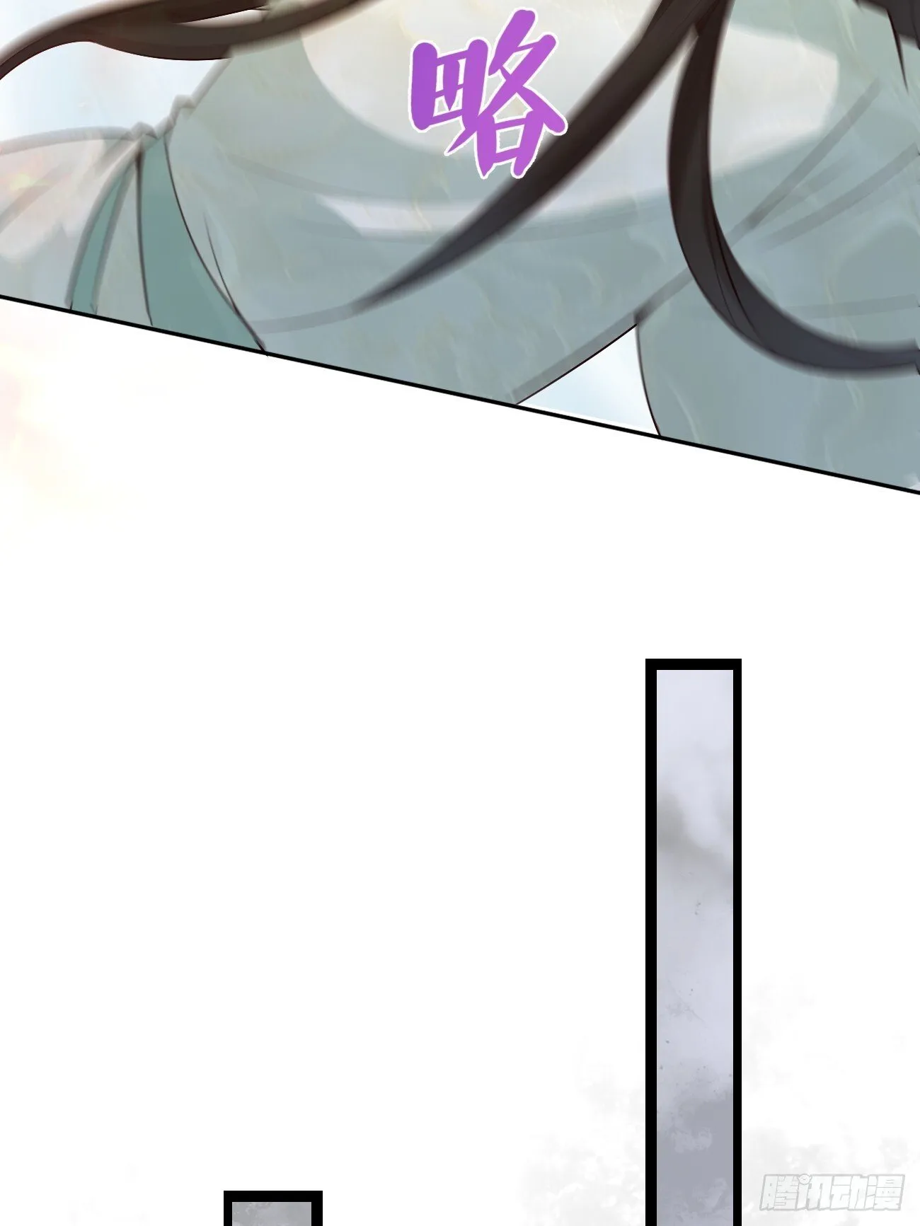 036 另有其人？ 第17页