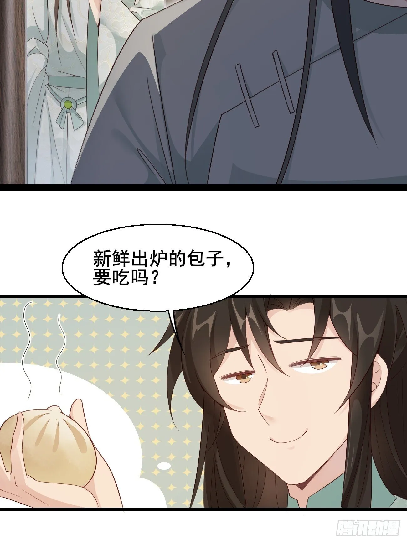 036 另有其人？ 第20页