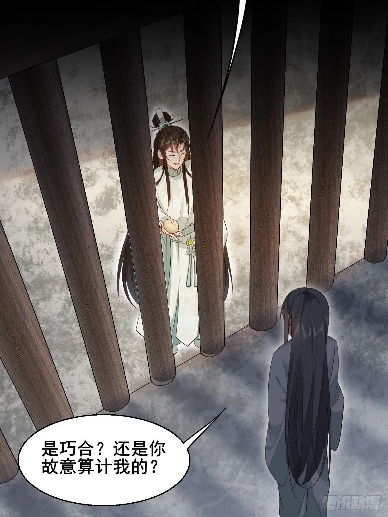036 另有其人？ 第22页