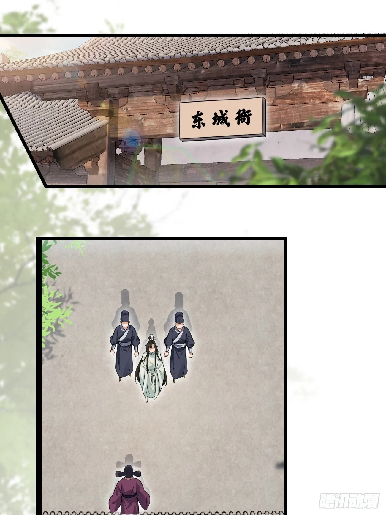 034 公堂断案 第3页