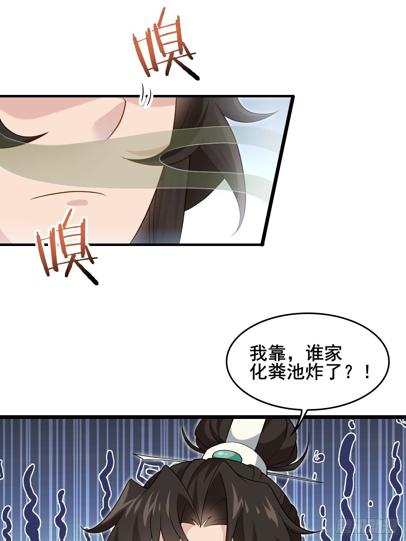 034 公堂断案 第25页