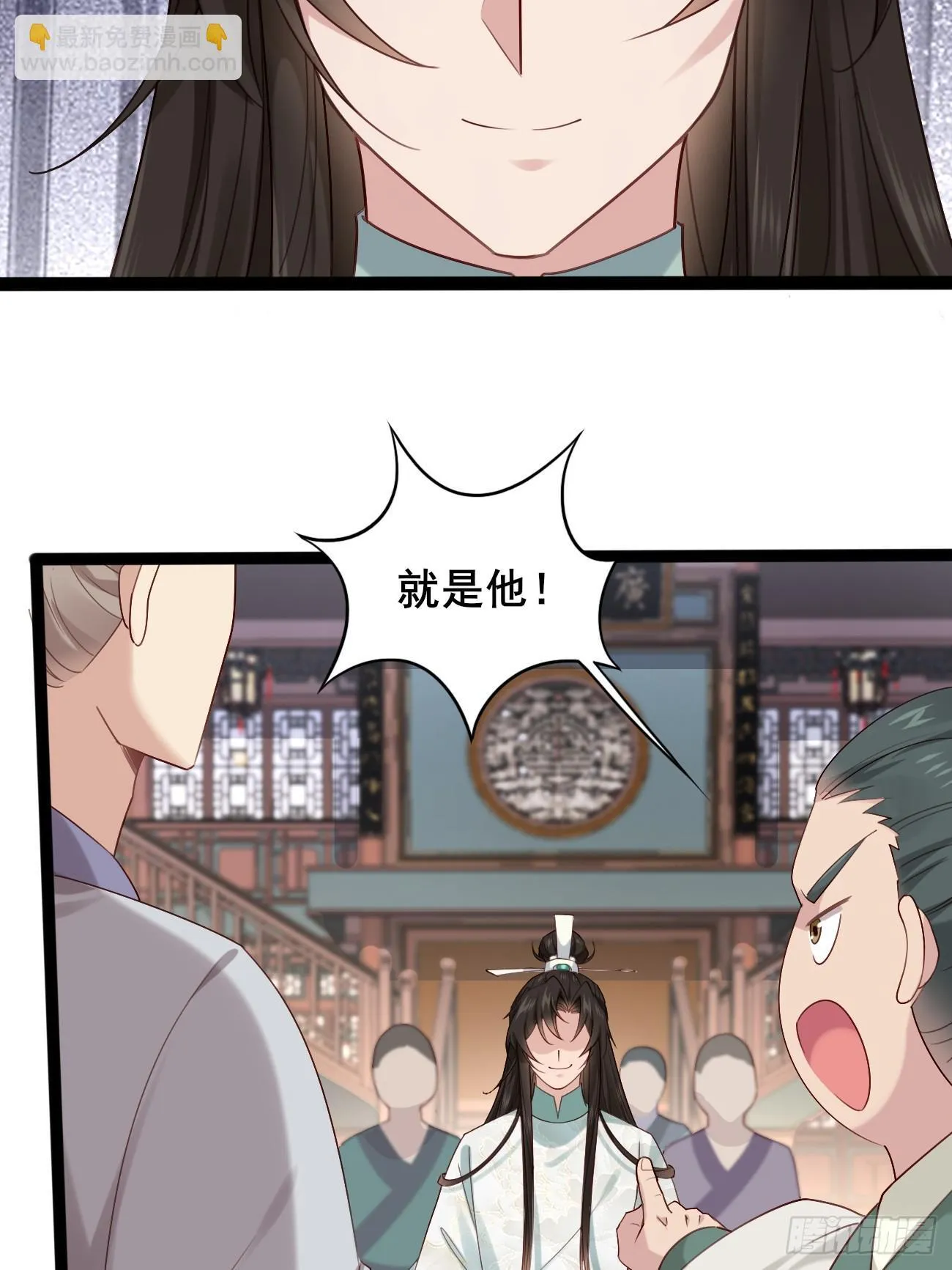 033 谁算计谁 第19页