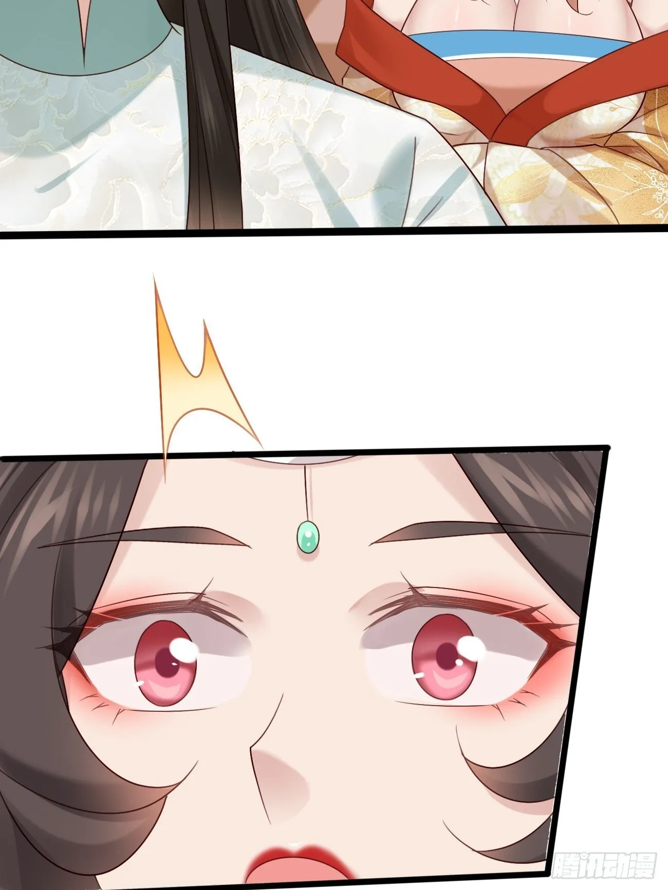 033 谁算计谁 第22页