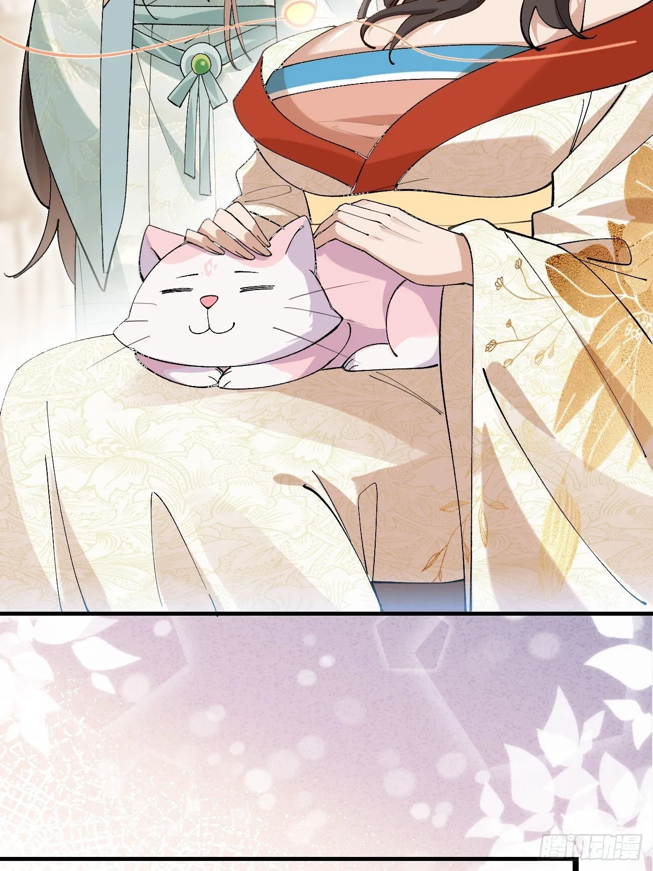 032 梦中江南 第36页
