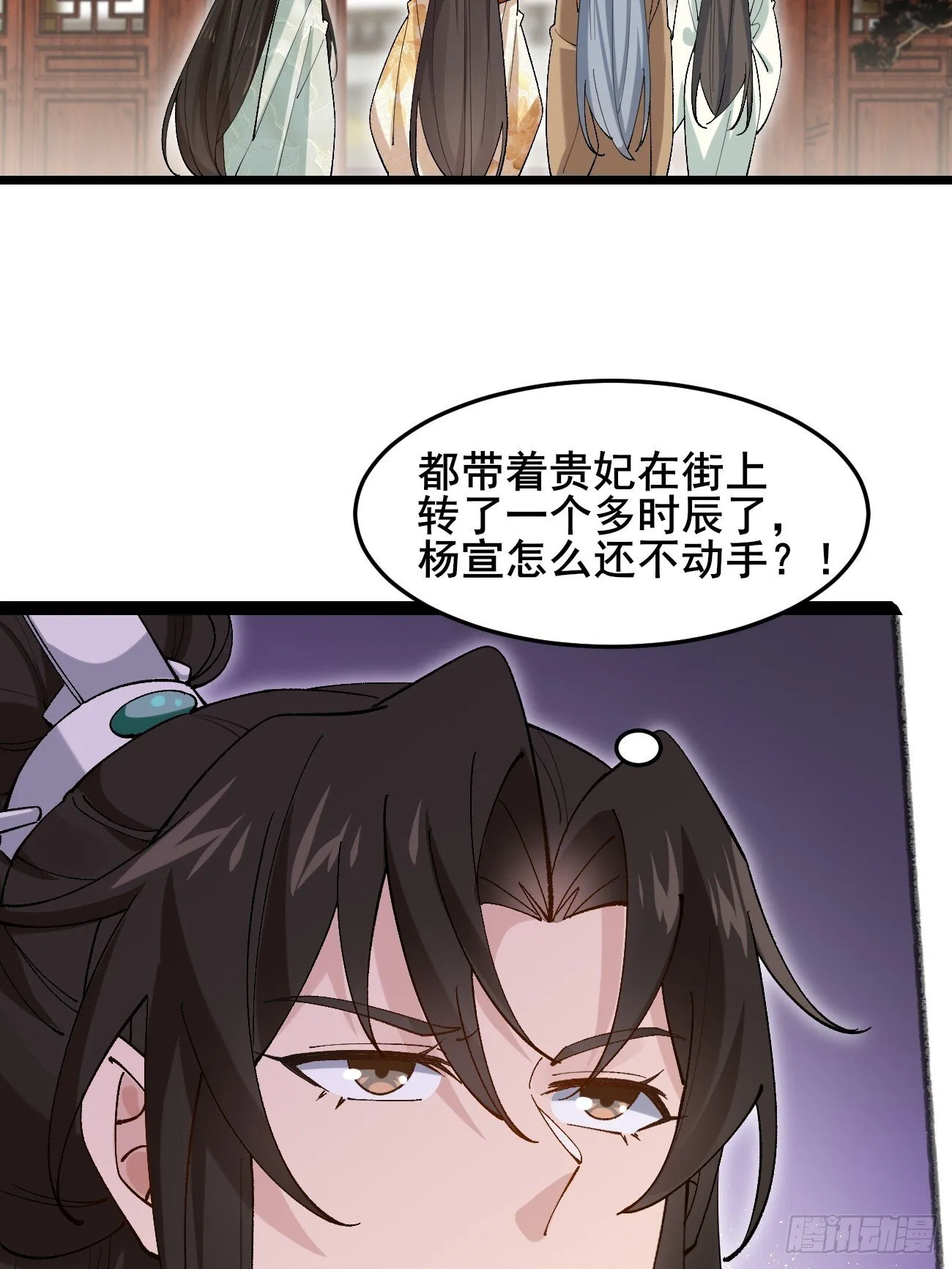 032 梦中江南 第41页