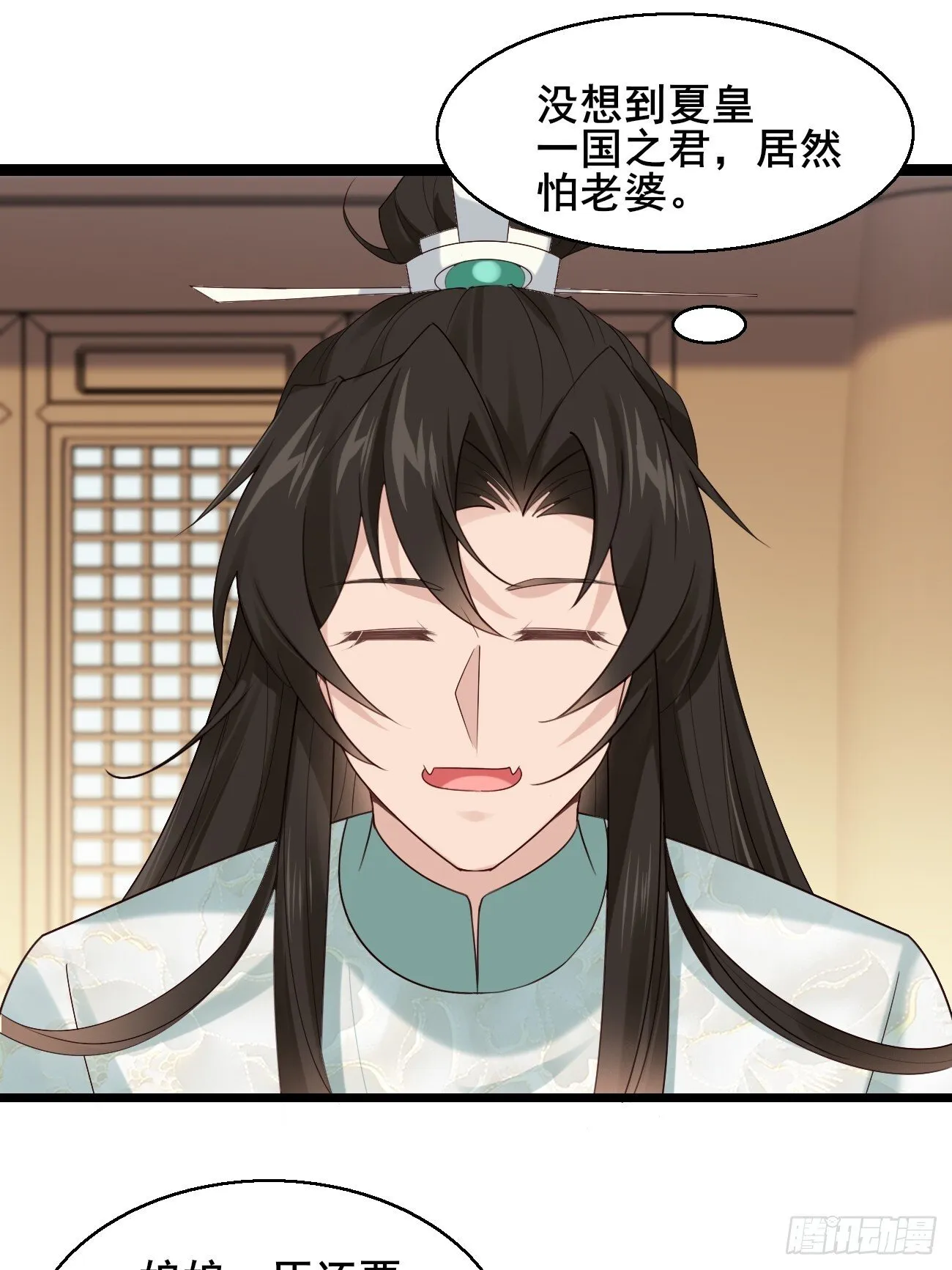 031 贵妃出宫 第22页