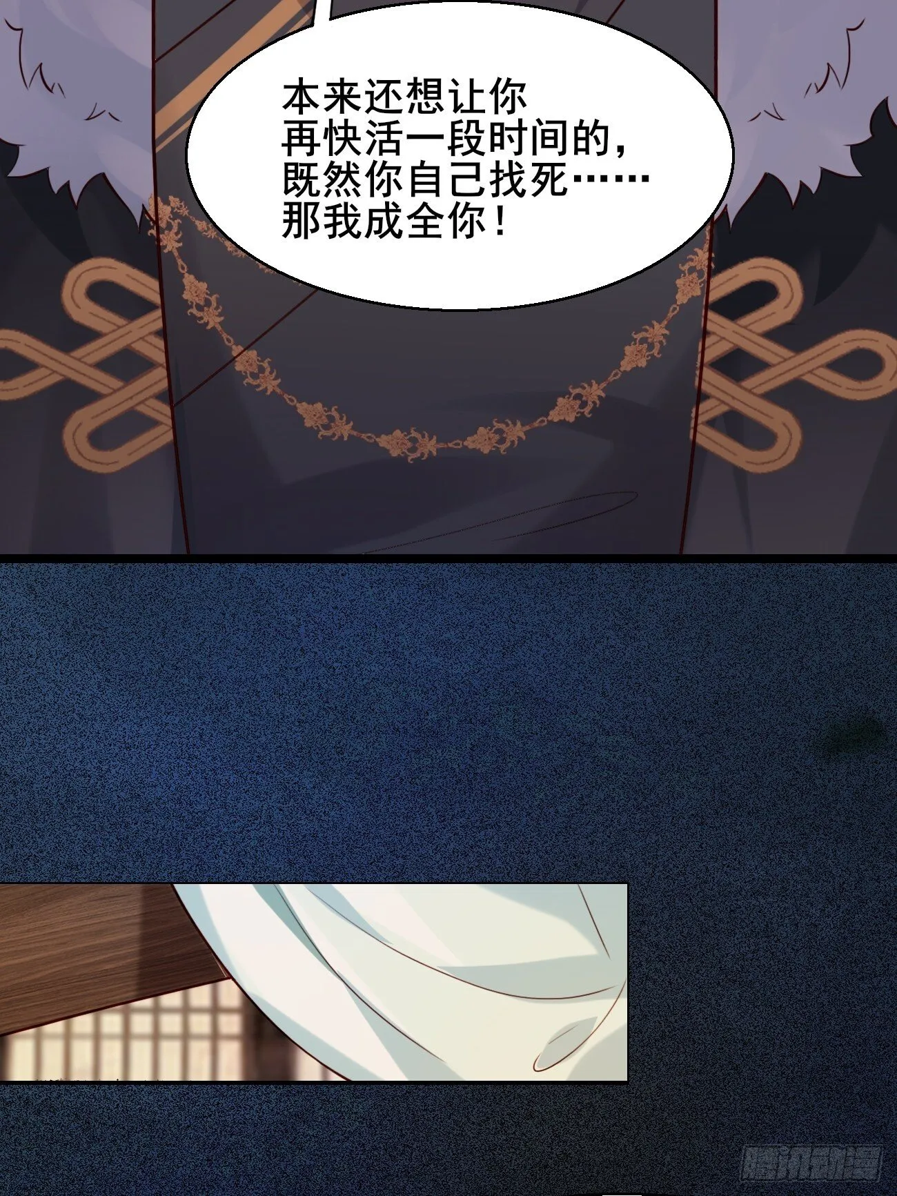 029 实力才是王道 第23页