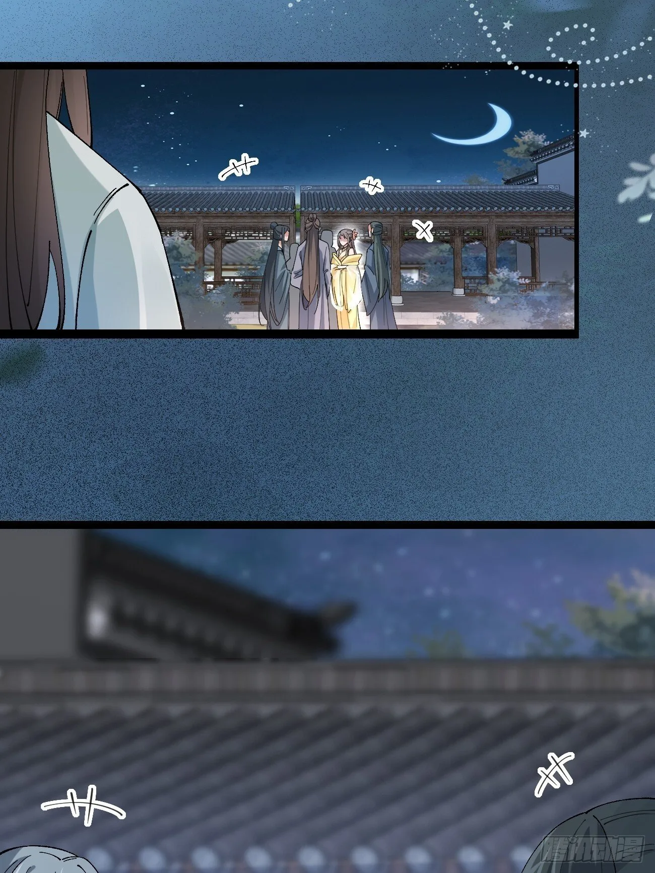 028 生日惊喜 第9页