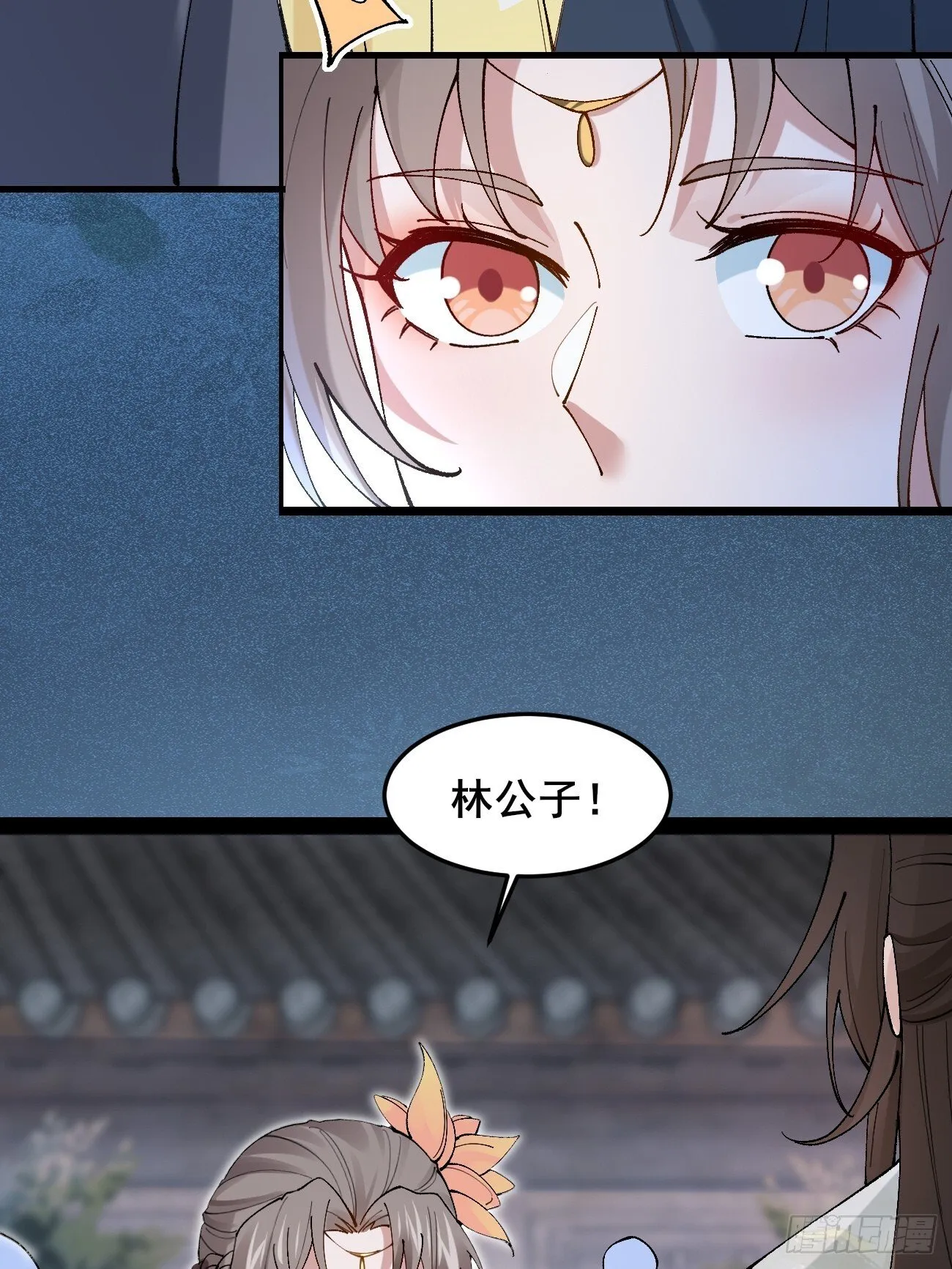 028 生日惊喜 第11页