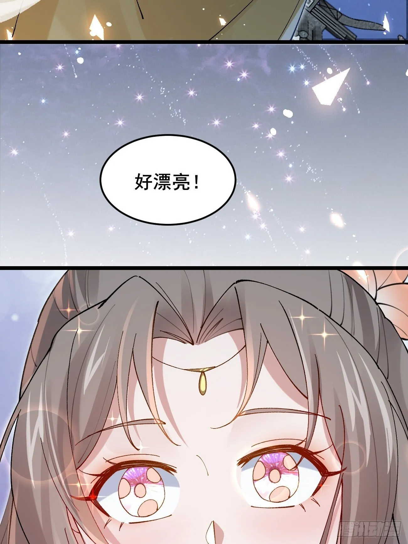 028 生日惊喜 第41页
