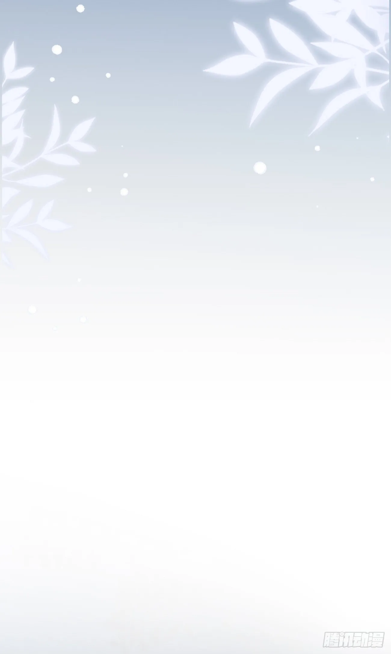 028 生日惊喜 第43页
