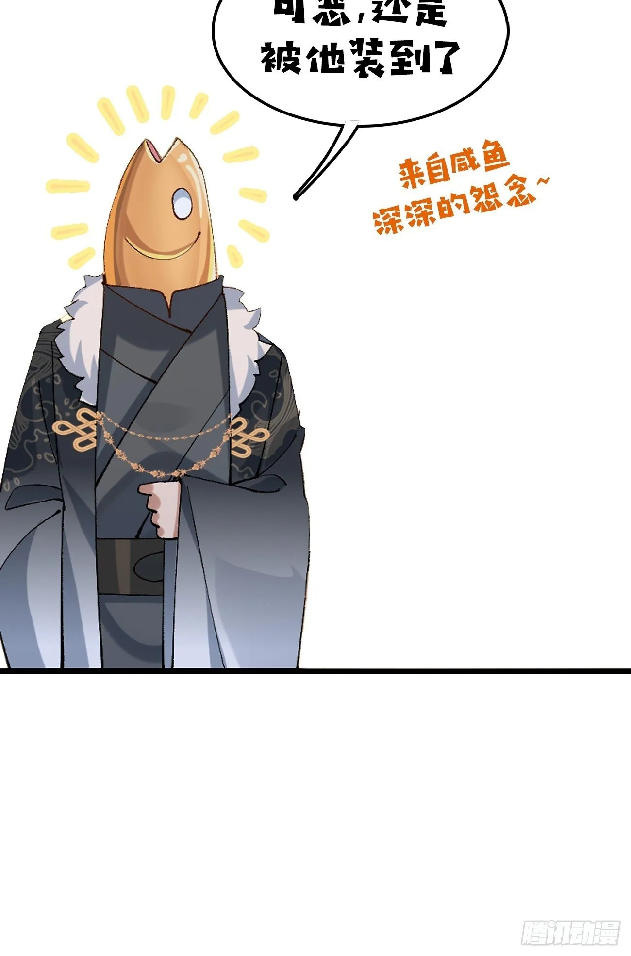028 生日惊喜 第45页