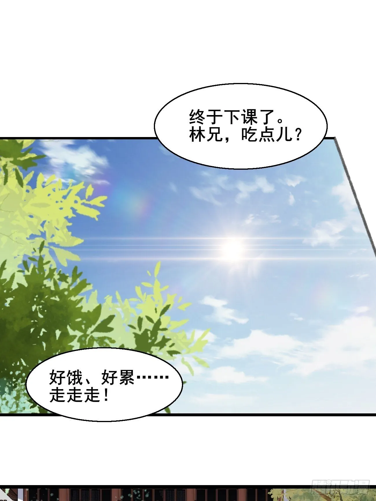 027 又见面了 第9页