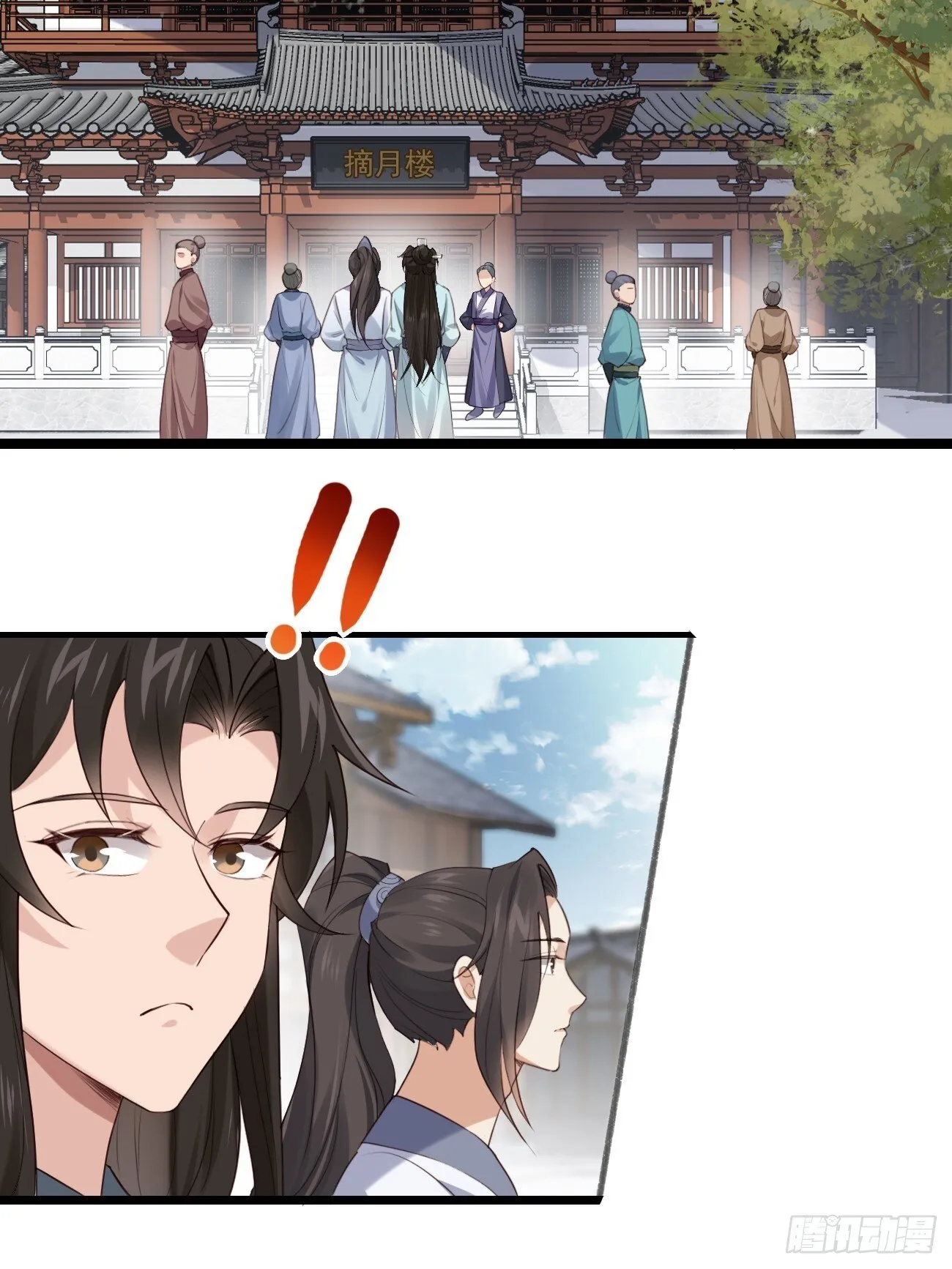 027 又见面了 第10页