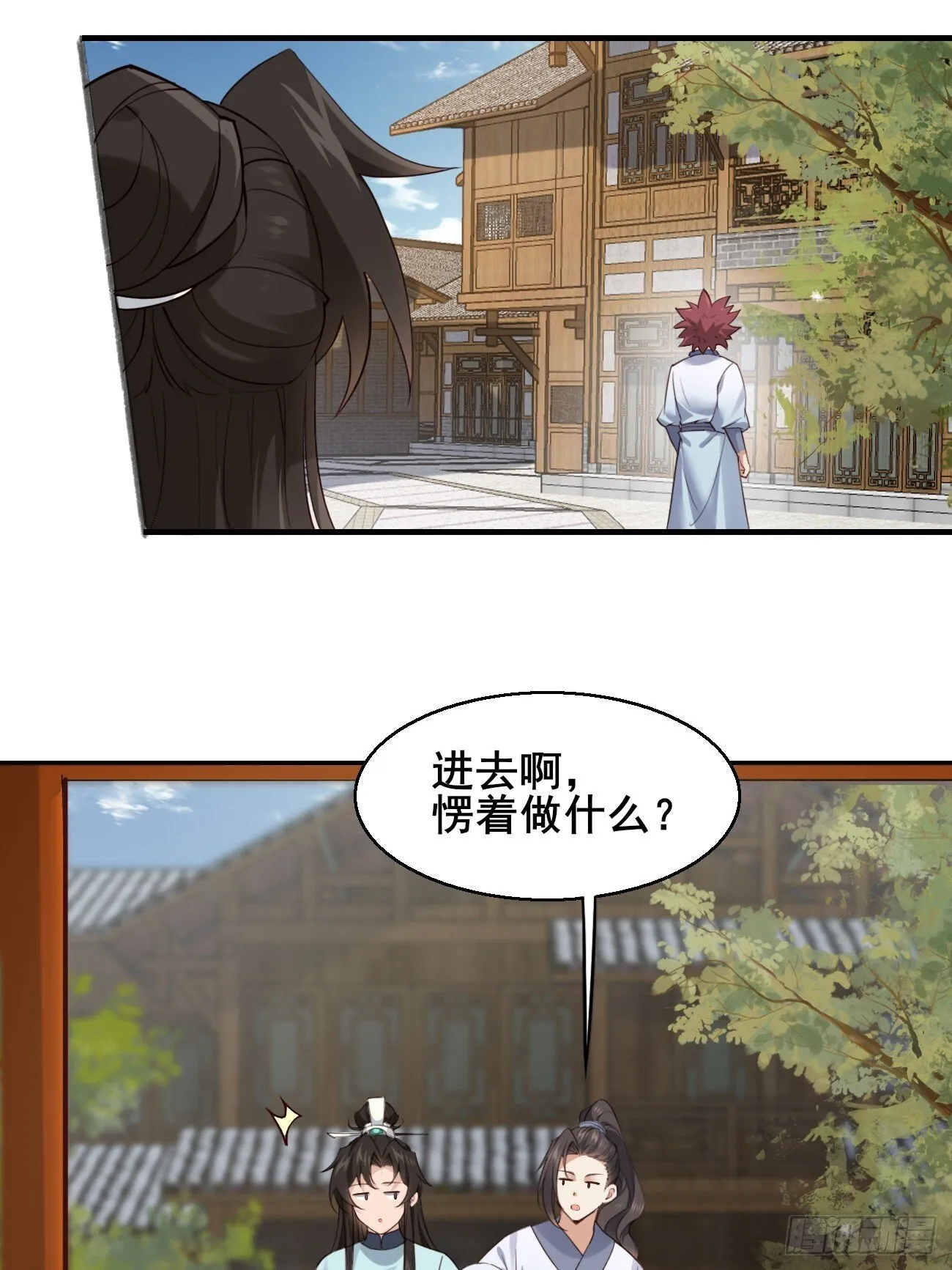 027 又见面了 第11页