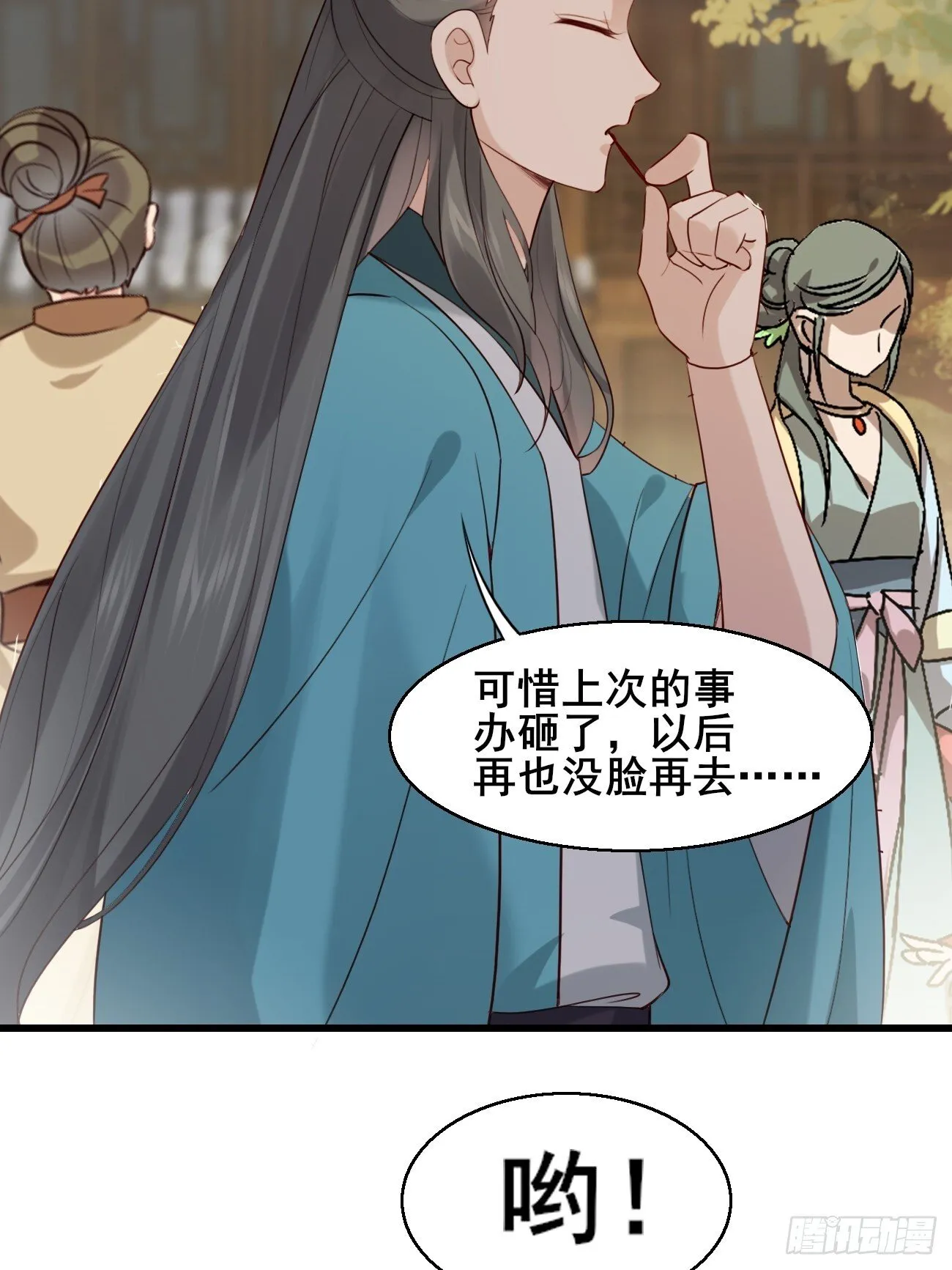 027 又见面了 第18页