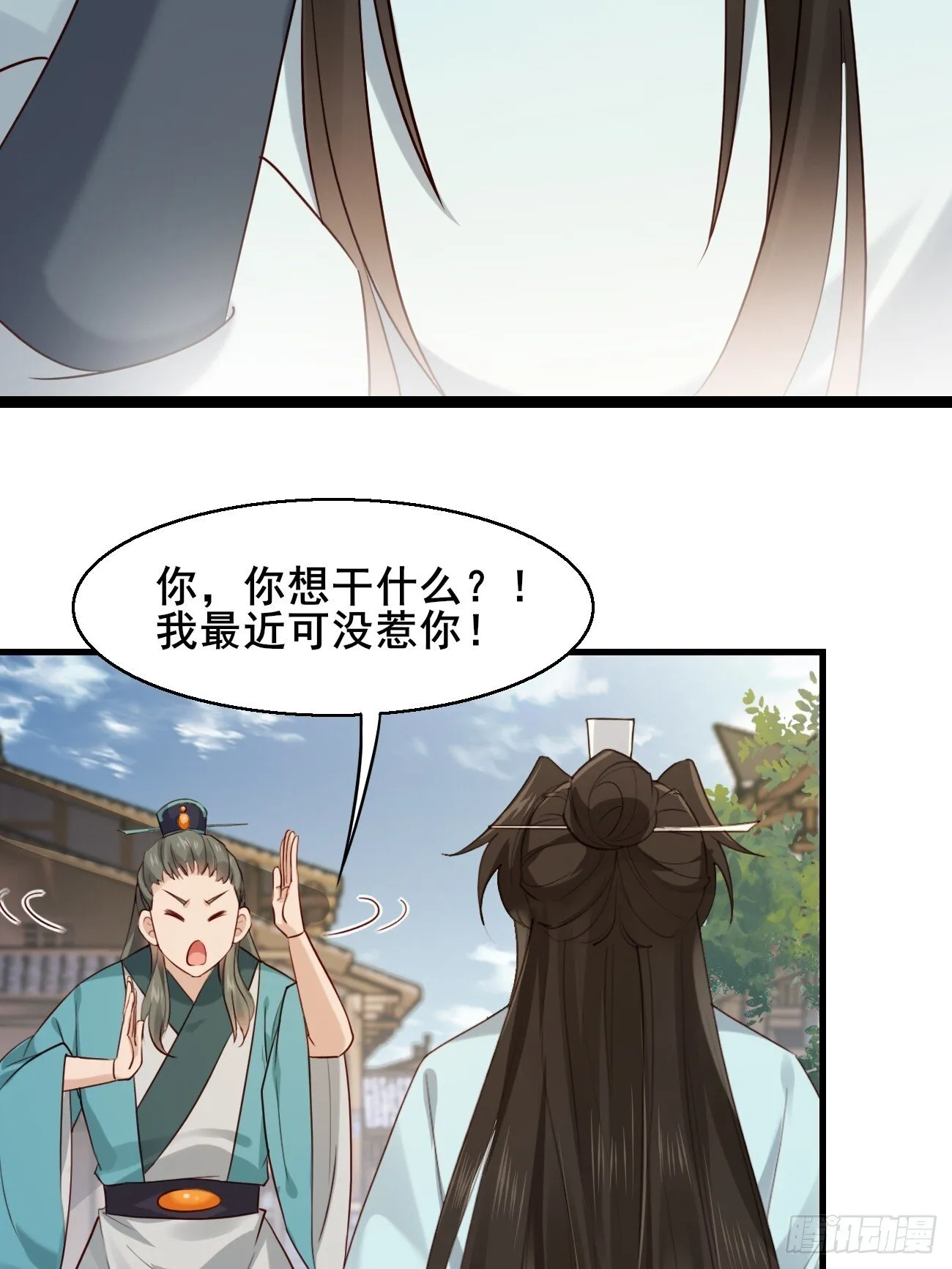027 又见面了 第21页