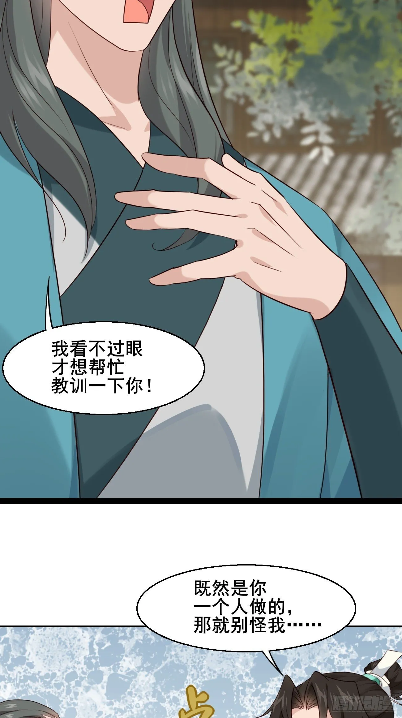 027 又见面了 第27页