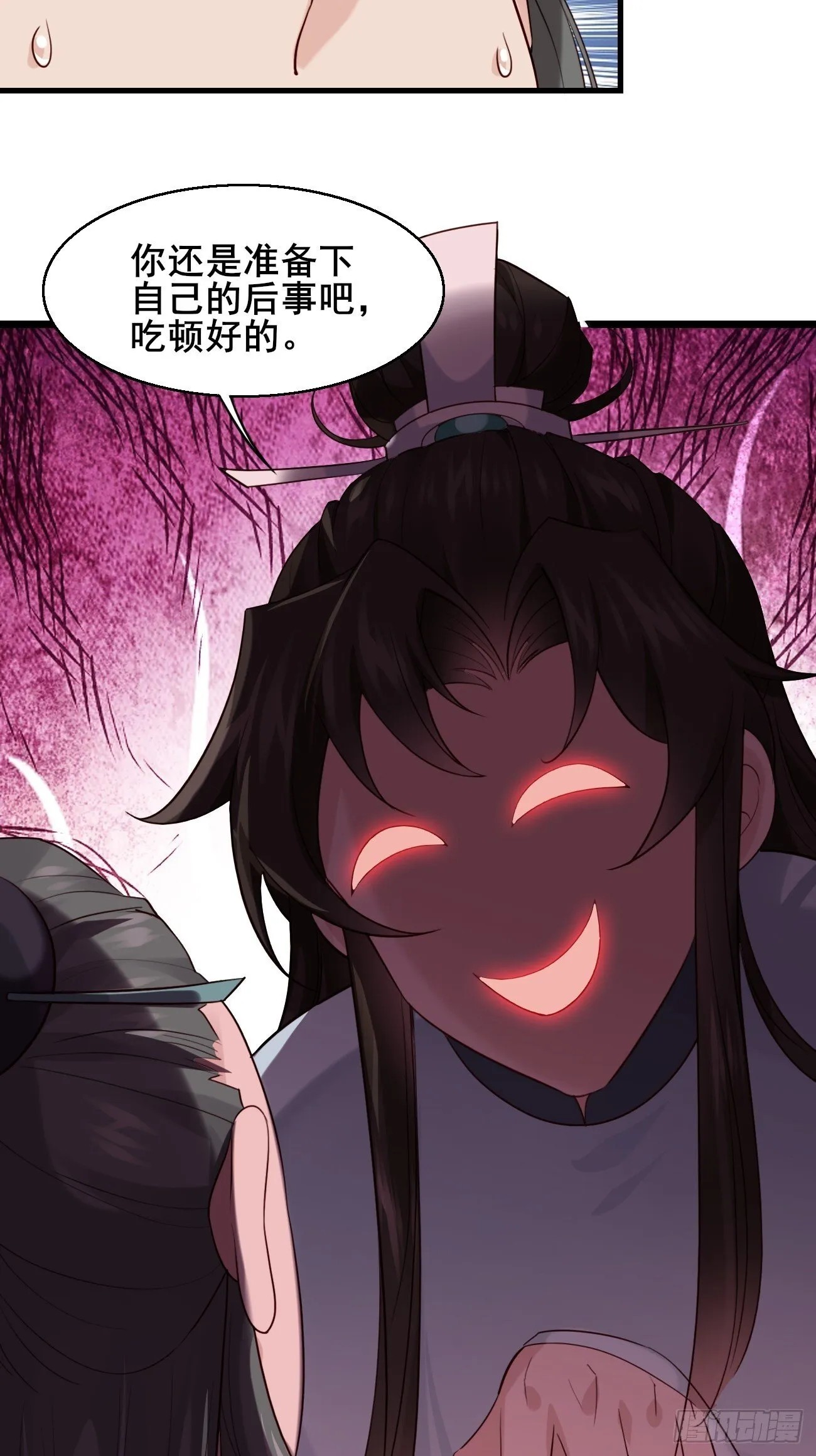 027 又见面了 第30页
