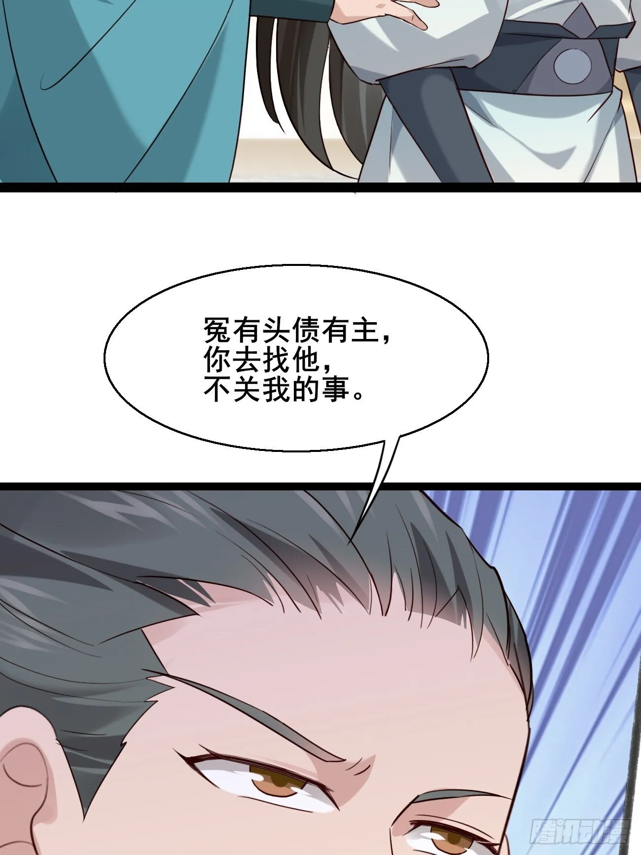 027 又见面了 第35页