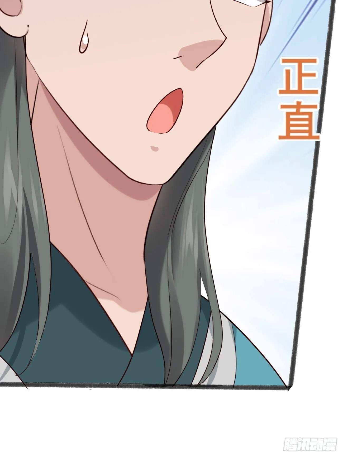 027 又见面了 第36页