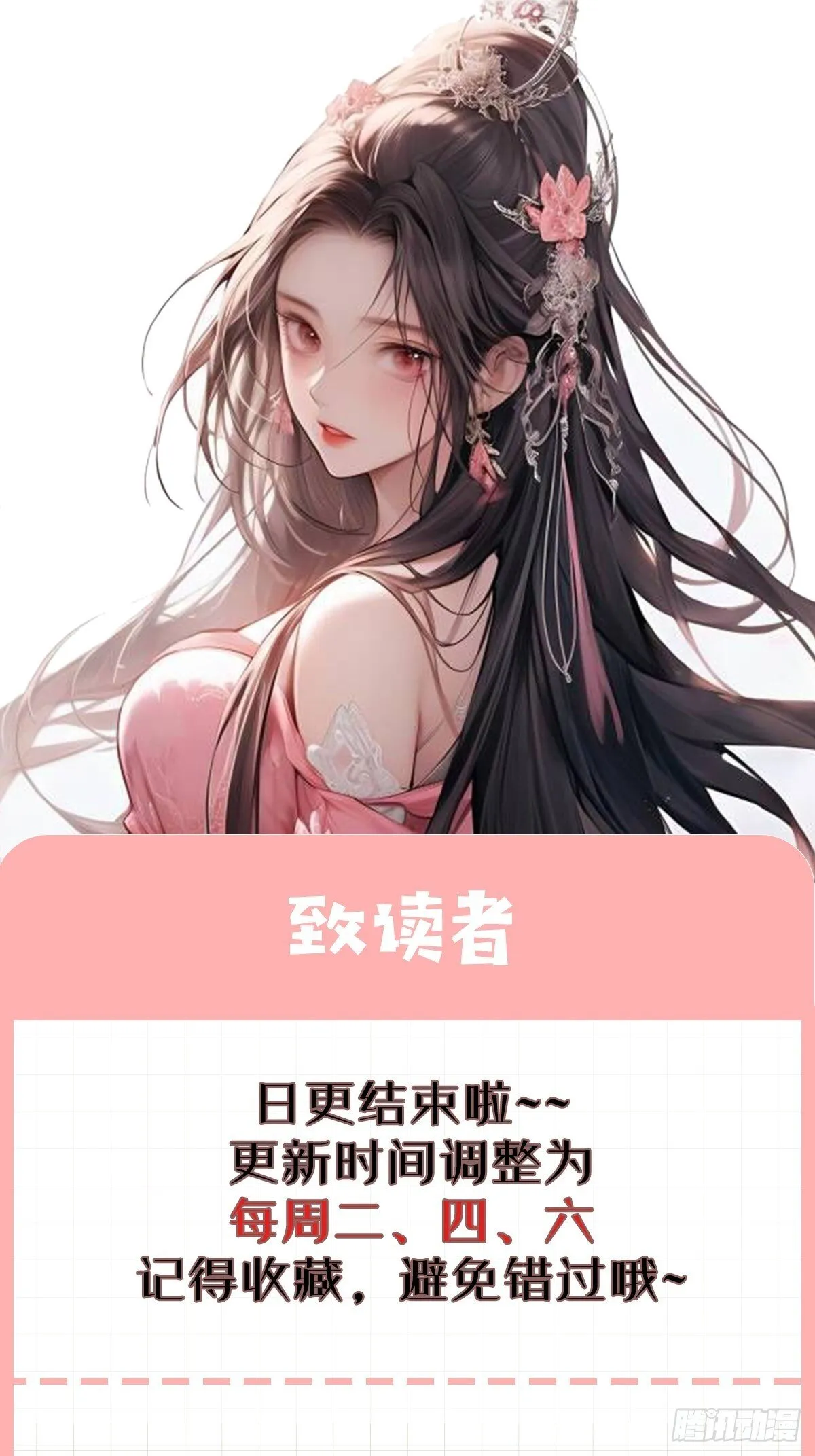 027 又见面了 第39页