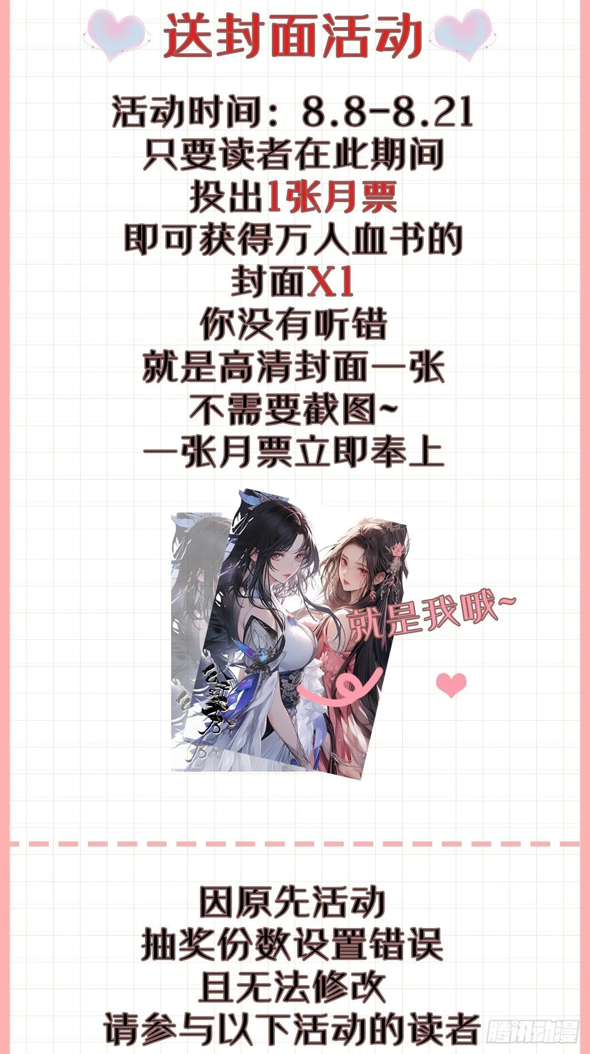 027 又见面了 第40页