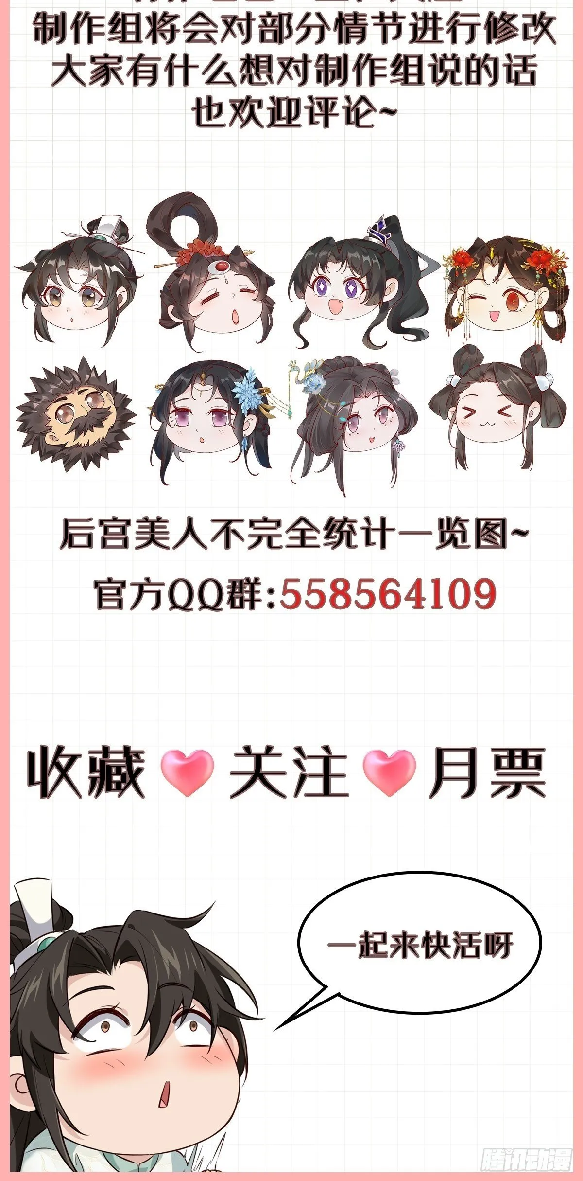 027 又见面了 第42页