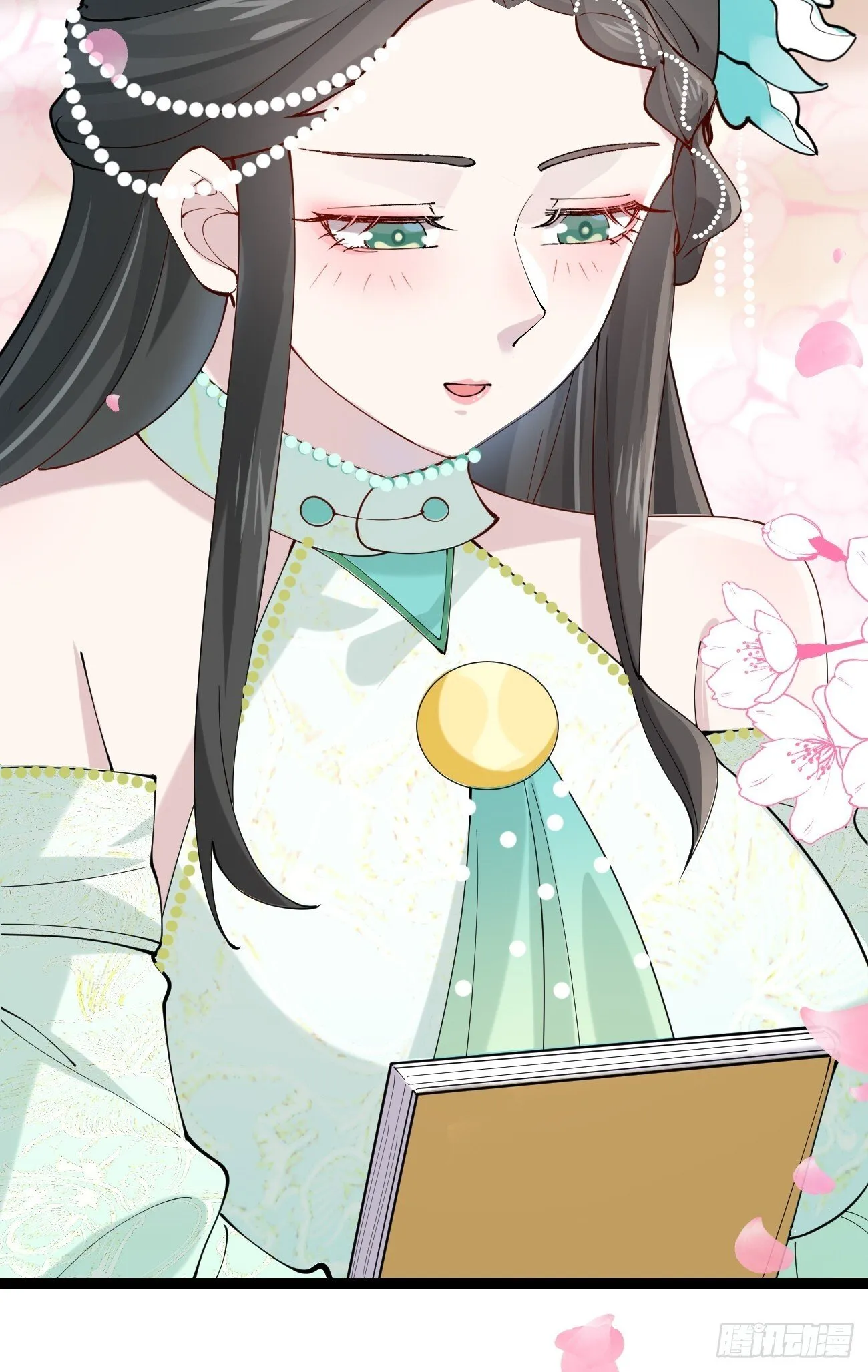 026 彩衣的心思 第13页