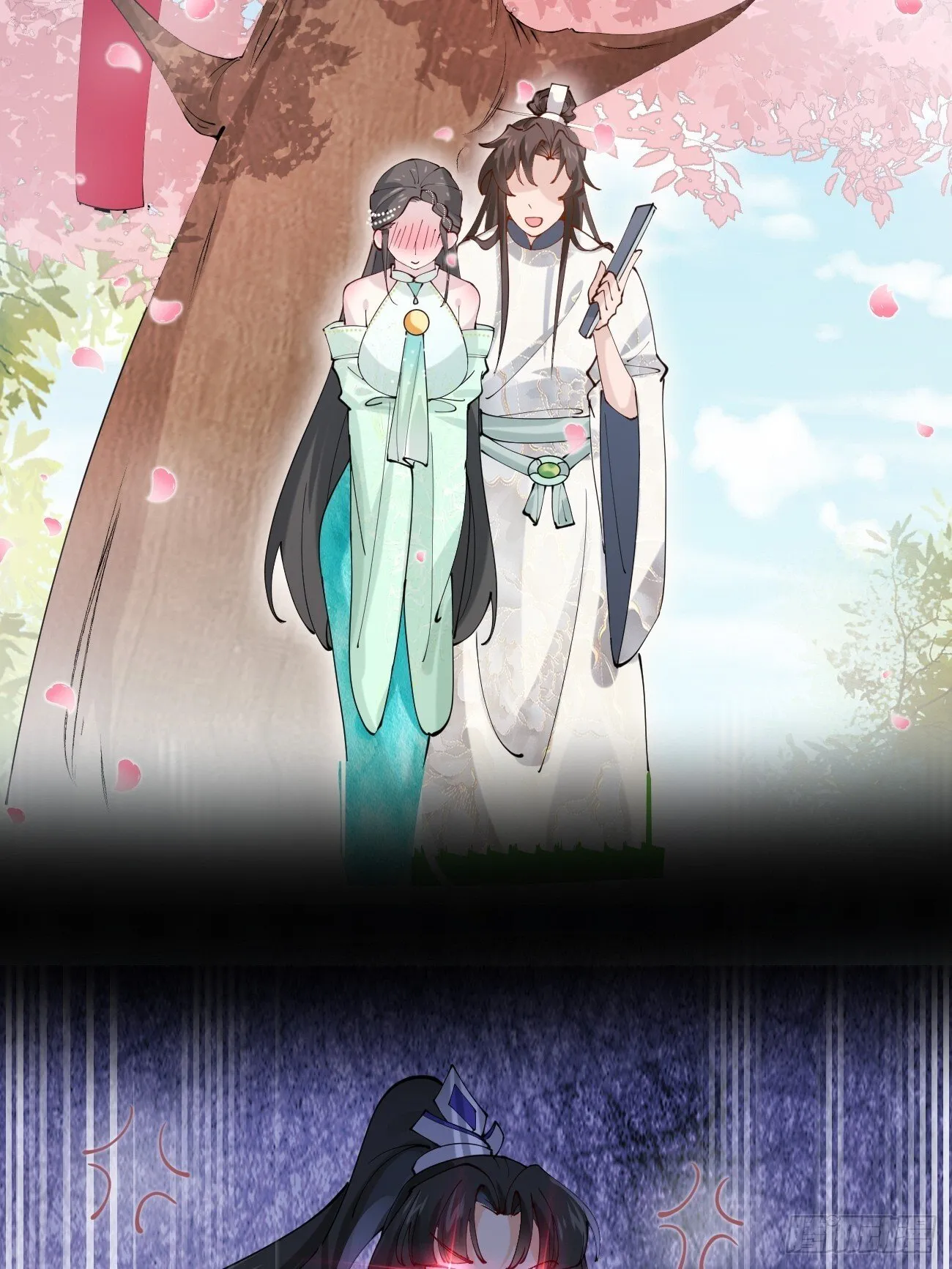 026 彩衣的心思 第22页