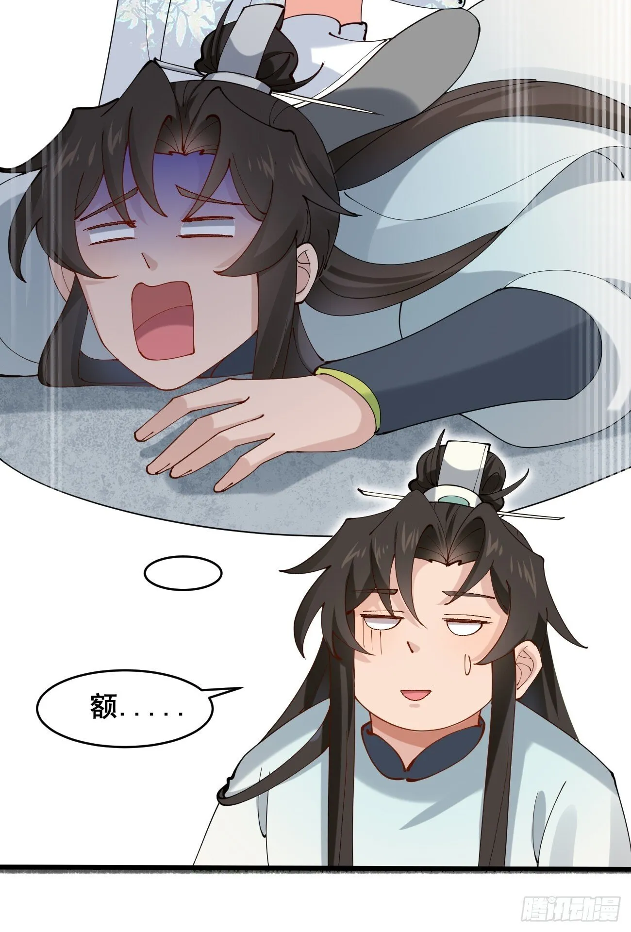 026 彩衣的心思 第24页
