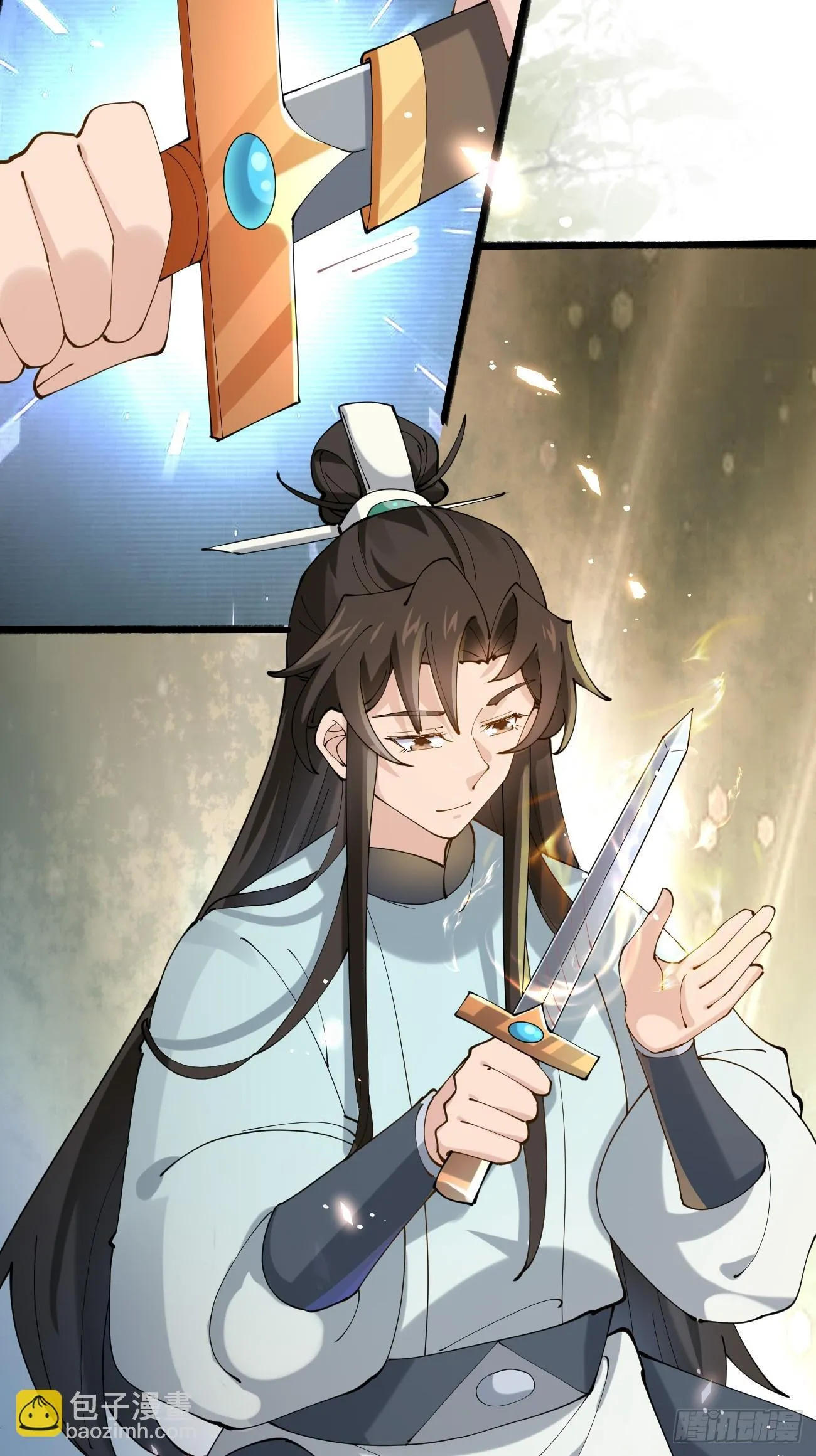 026 彩衣的心思 第30页